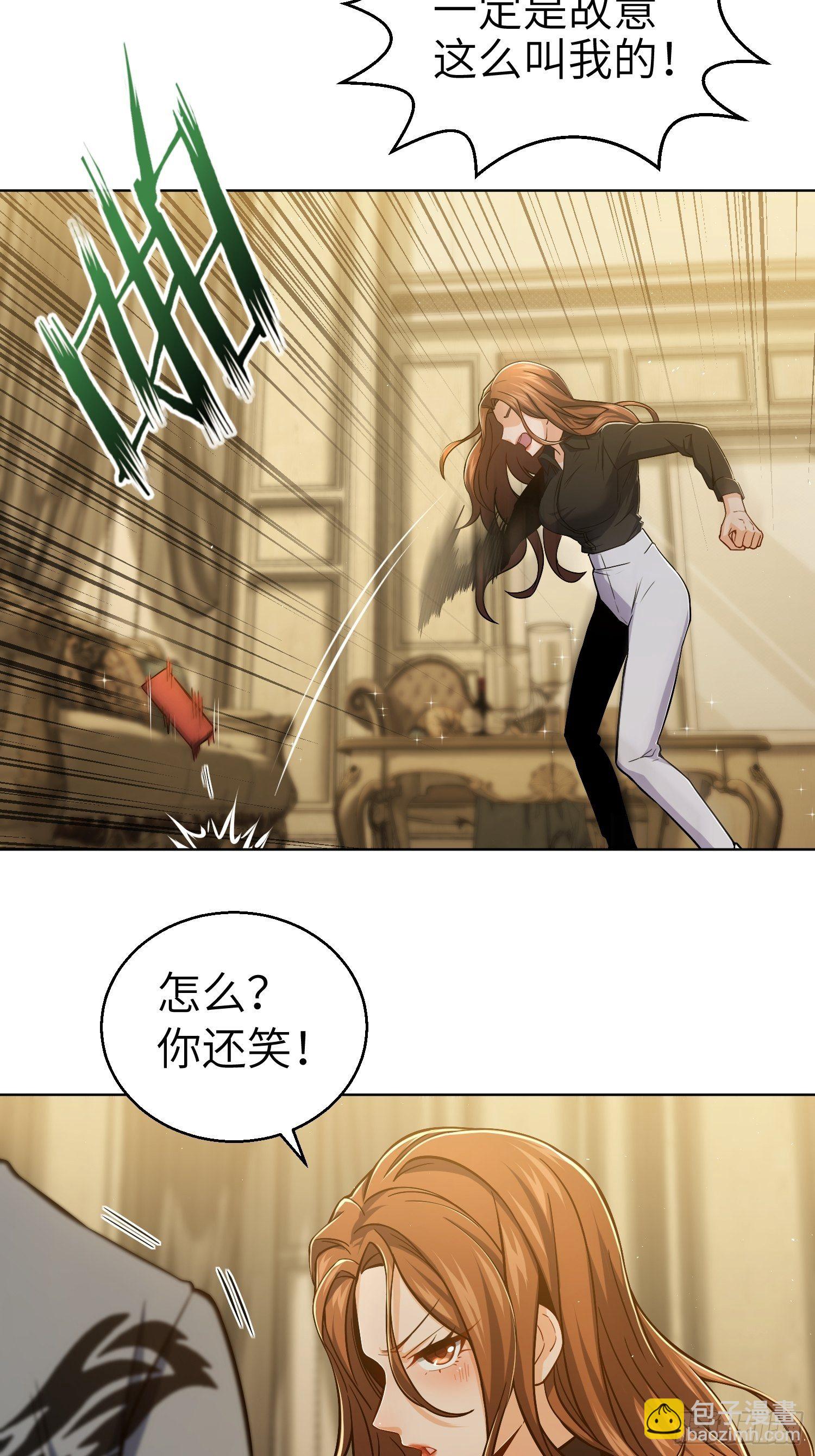 第十一回 初遇太岁(1/2)-第14话