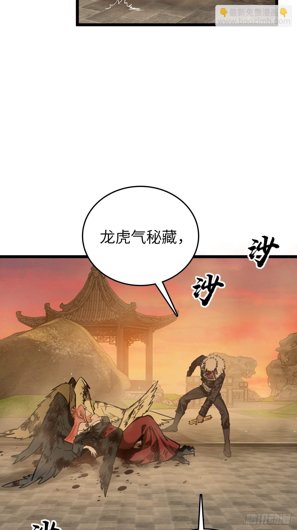 125 五彩猫将军(1/3)-第128话