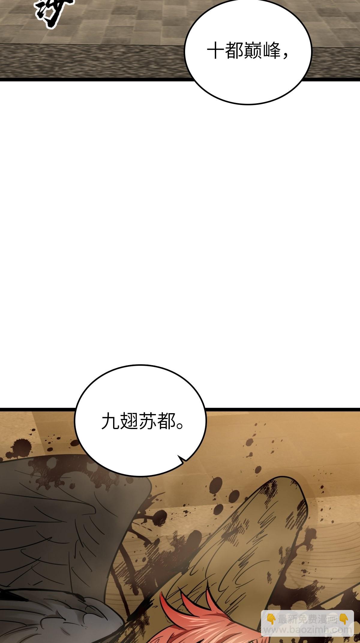 125 五彩猫将军(1/3)-第128话