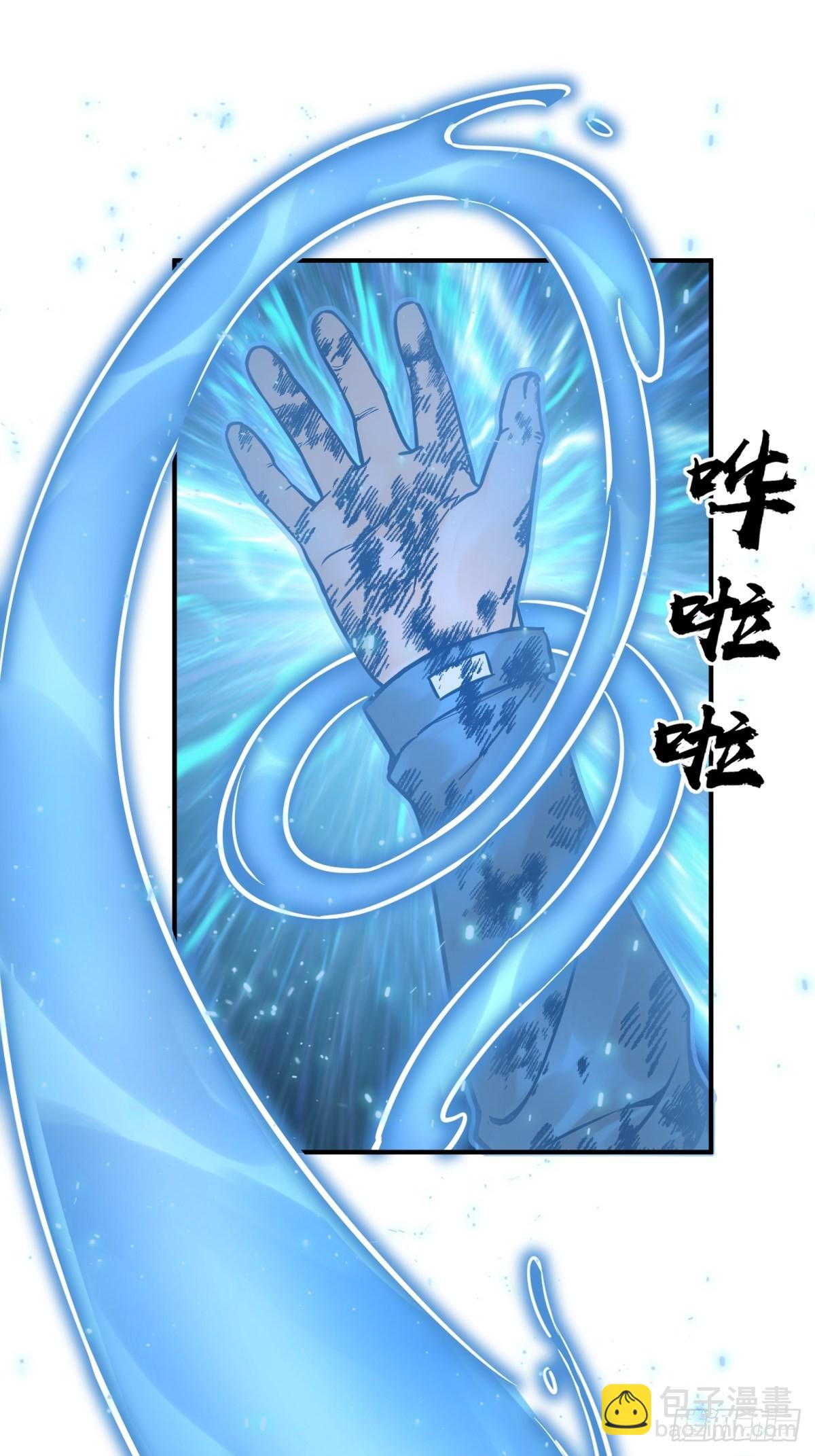 125 五彩猫将军(1/3)-第128话