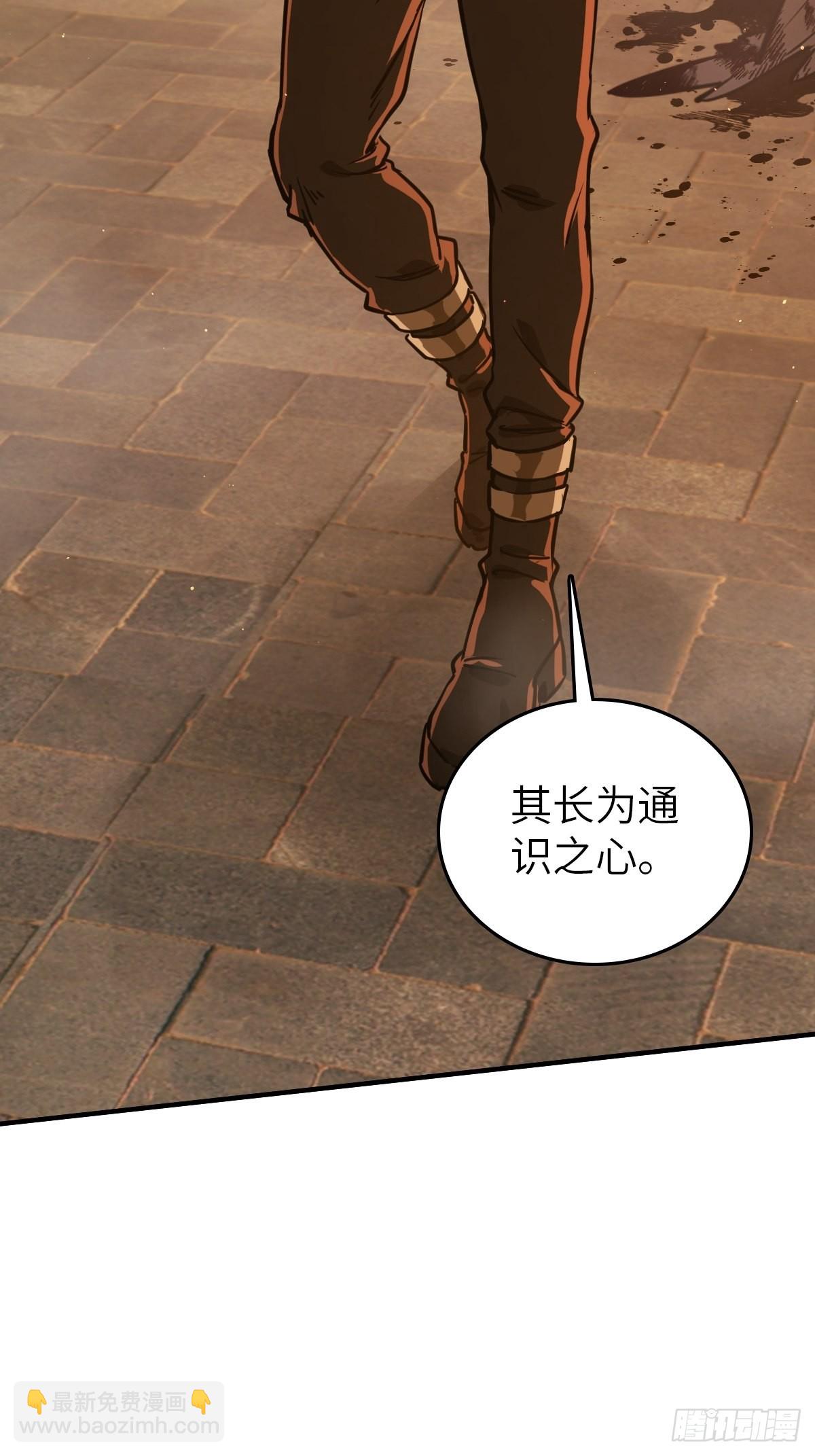 125 五彩猫将军(1/3)-第128话