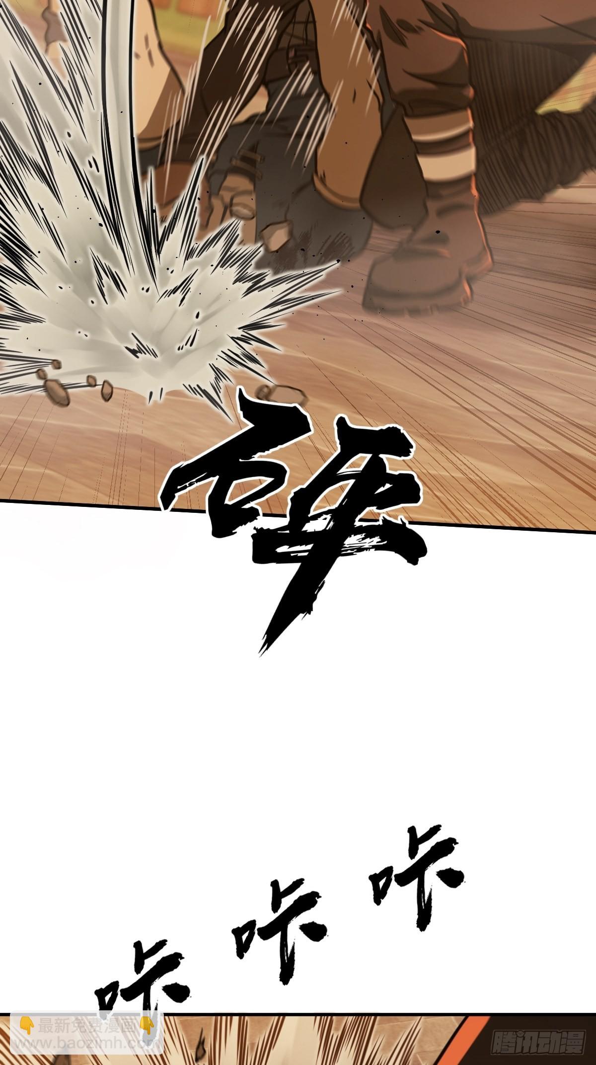 125 五彩猫将军(1/3)-第128话