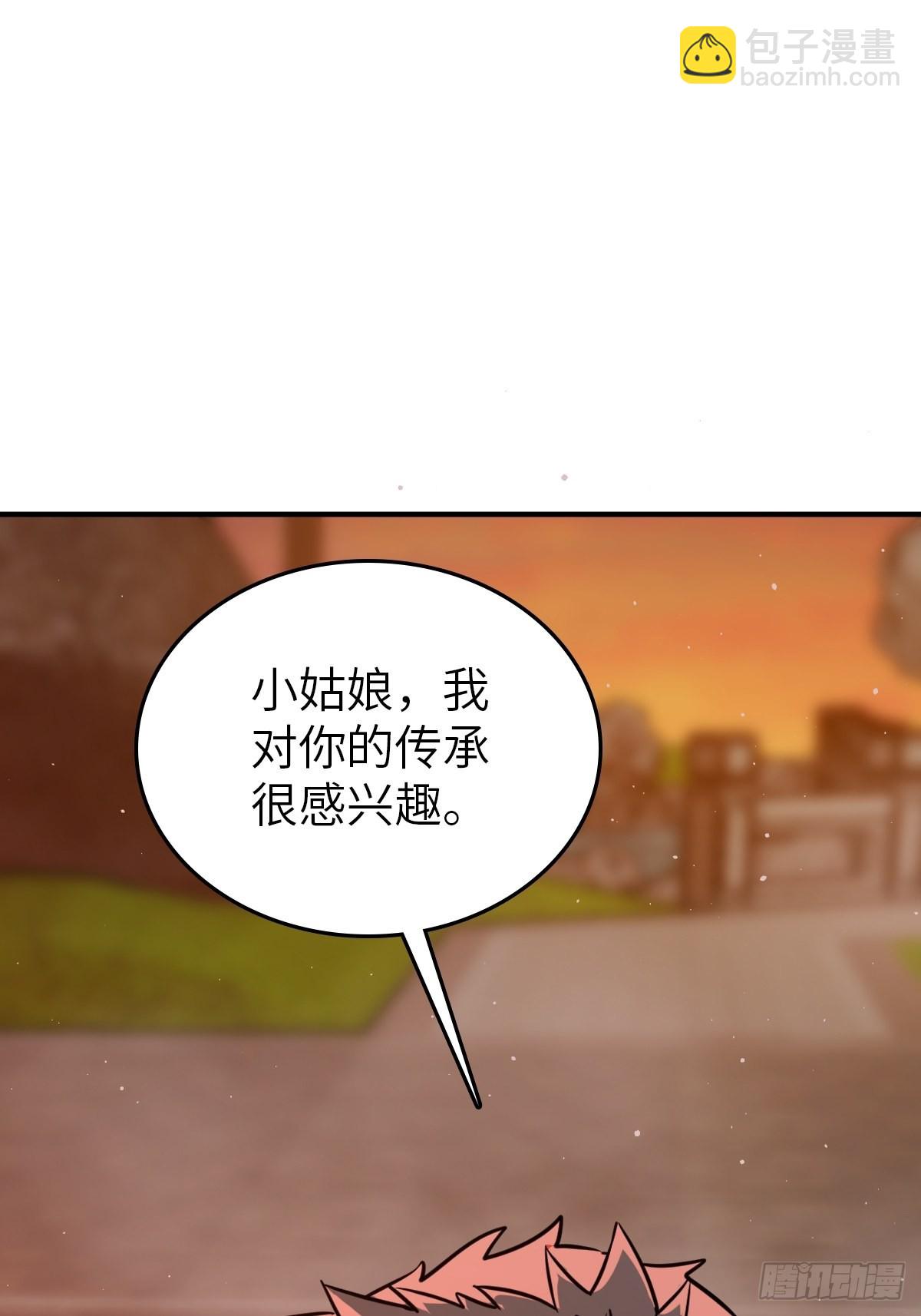 125 五彩猫将军(1/3)-第128话