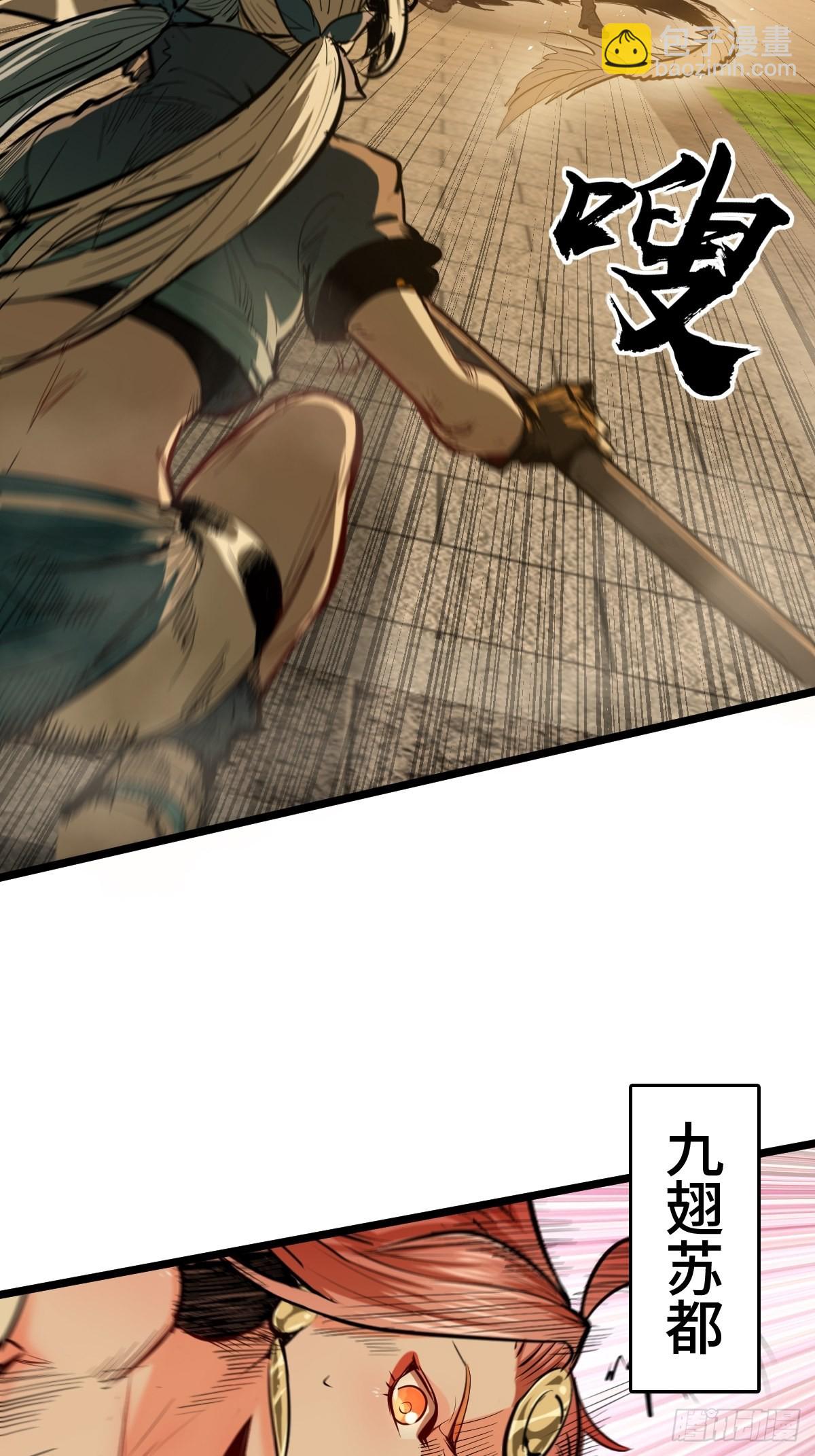 125 五彩猫将军(1/3)-第128话