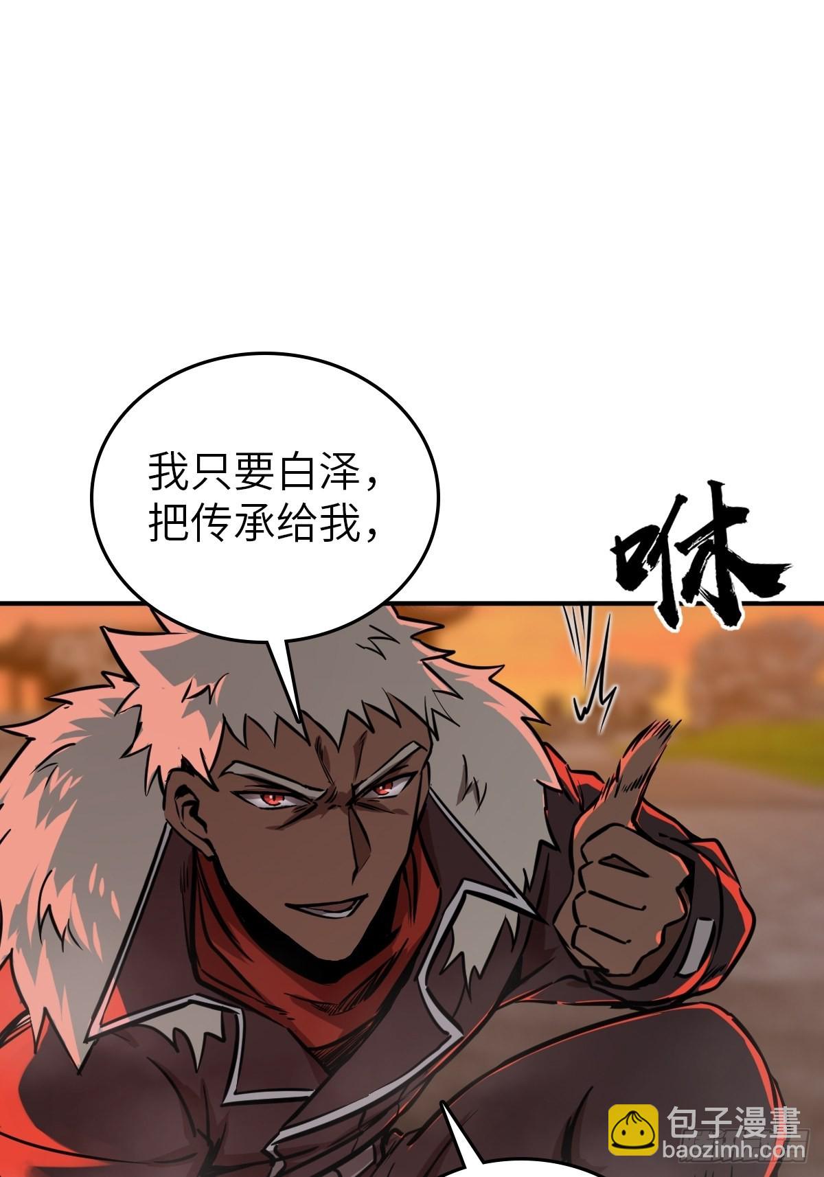 125 五彩猫将军(1/3)-第128话