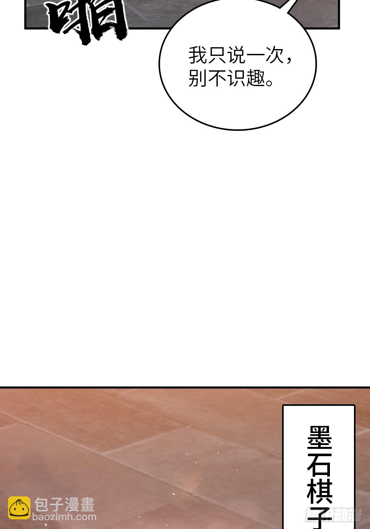 125 五彩猫将军(1/3)-第128话