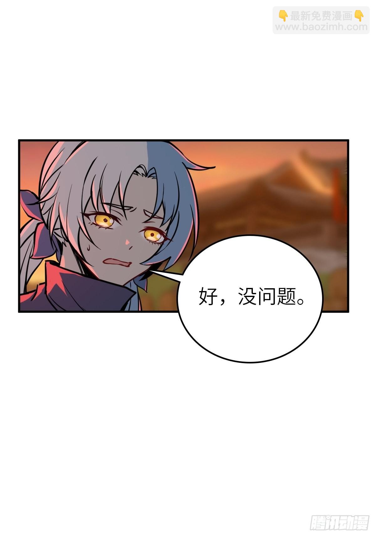 125 五彩猫将军(1/3)-第128话