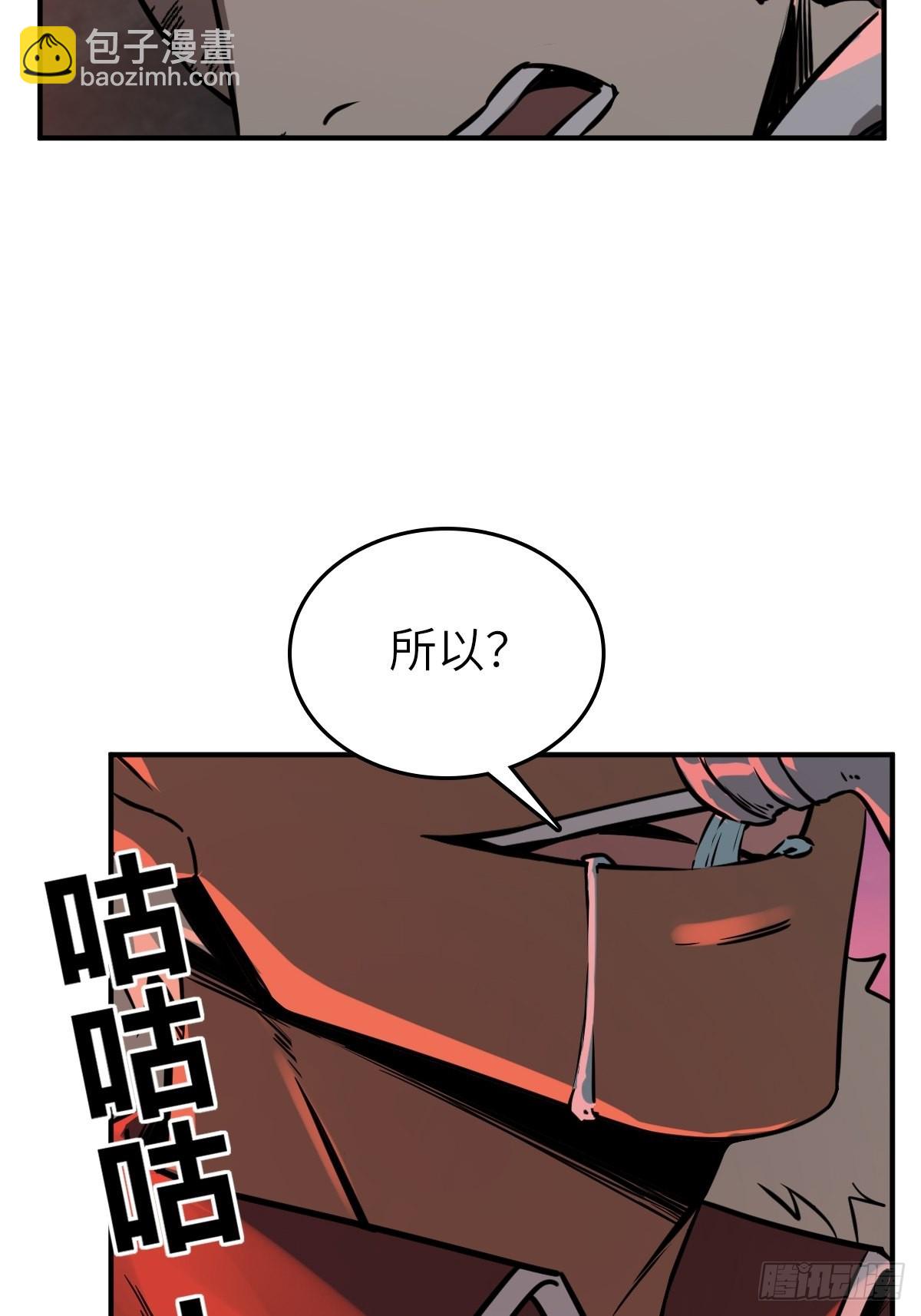 125 五彩猫将军(1/3)-第128话