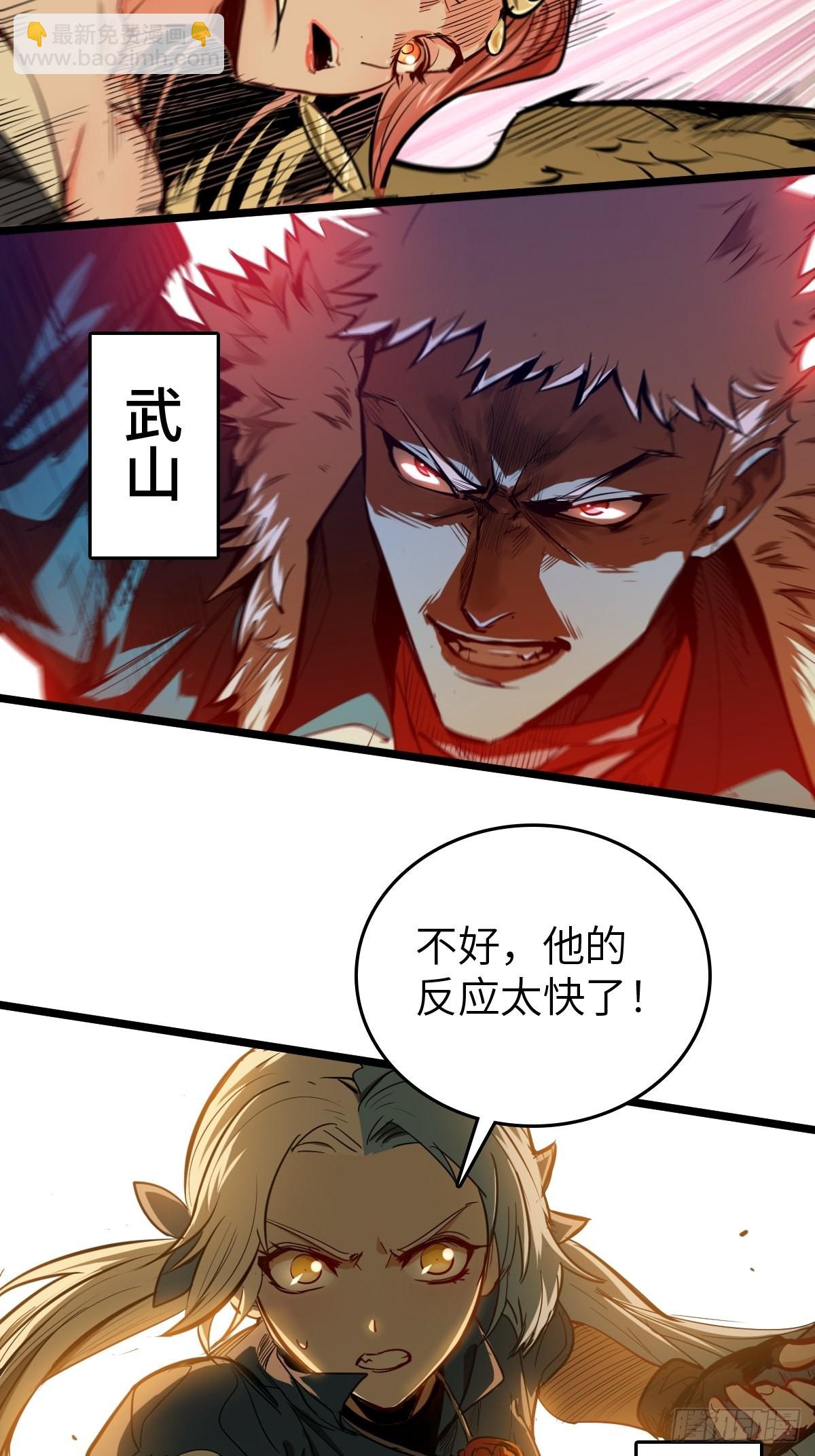 125 五彩猫将军(1/3)-第128话