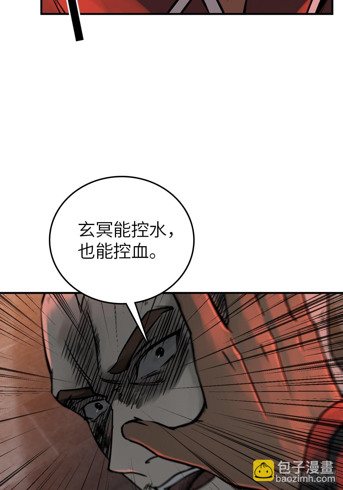 125 五彩猫将军(1/3)-第128话