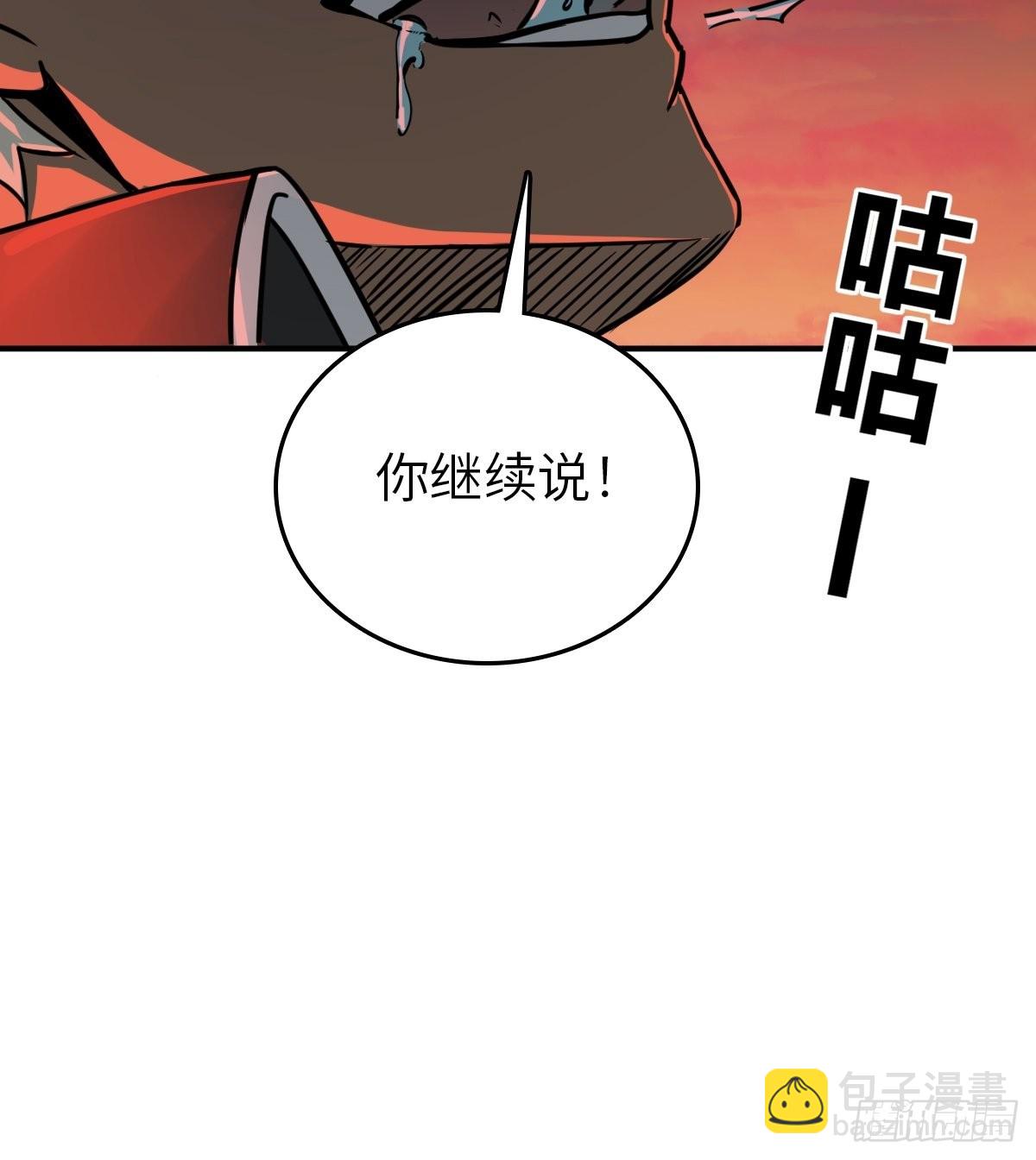 125 五彩猫将军(1/3)-第128话