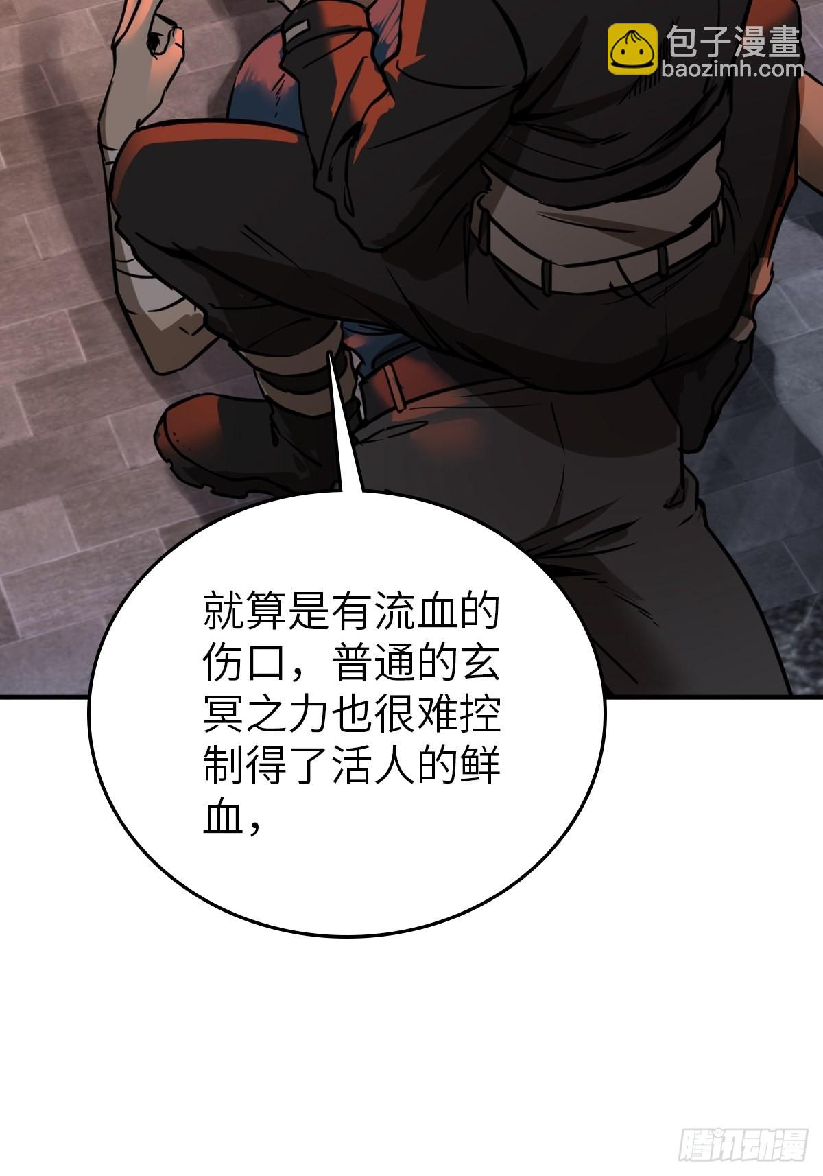 125 五彩猫将军(1/3)-第128话