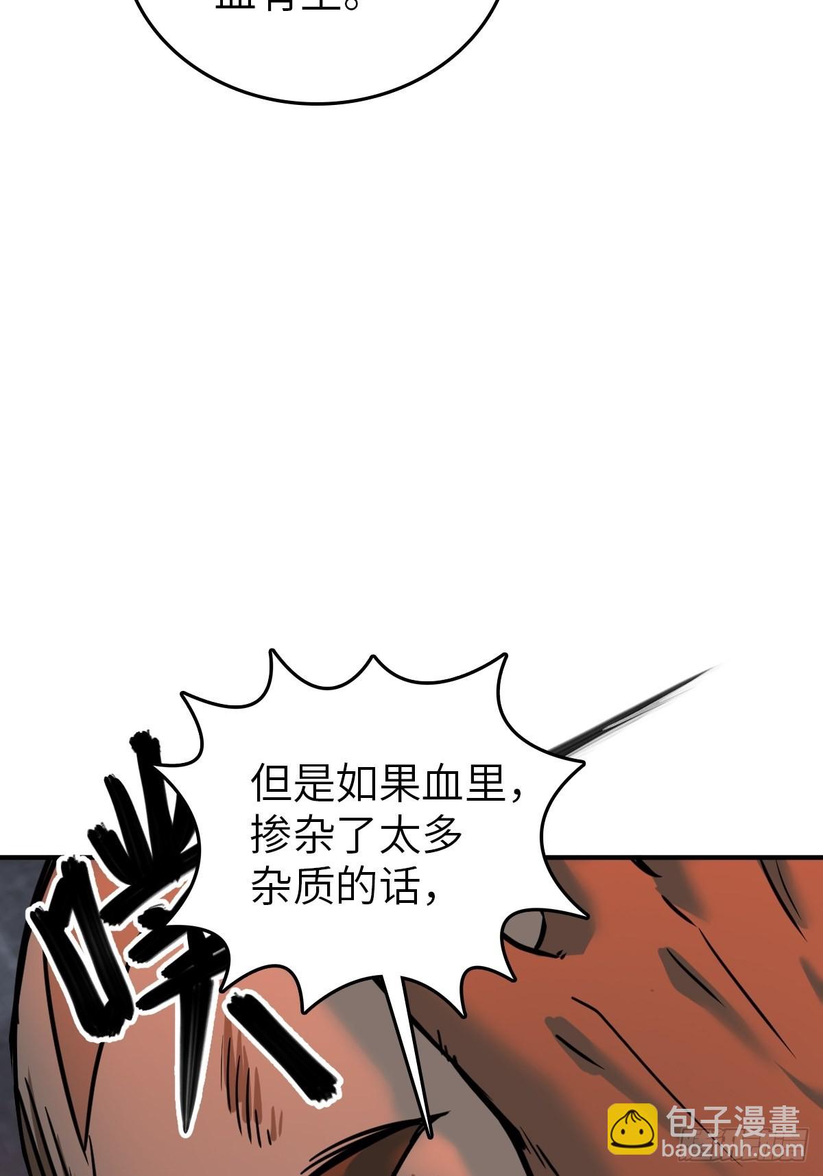 125 五彩猫将军(1/3)-第128话