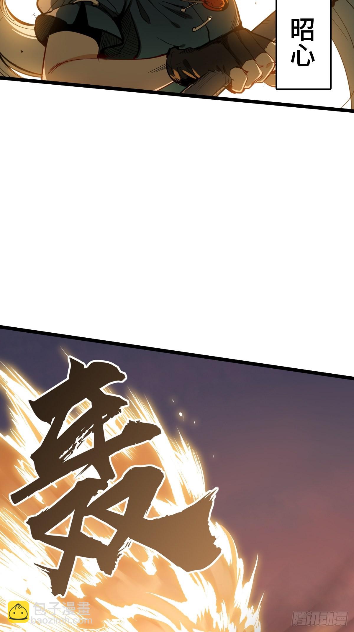 125 五彩猫将军(1/3)-第128话