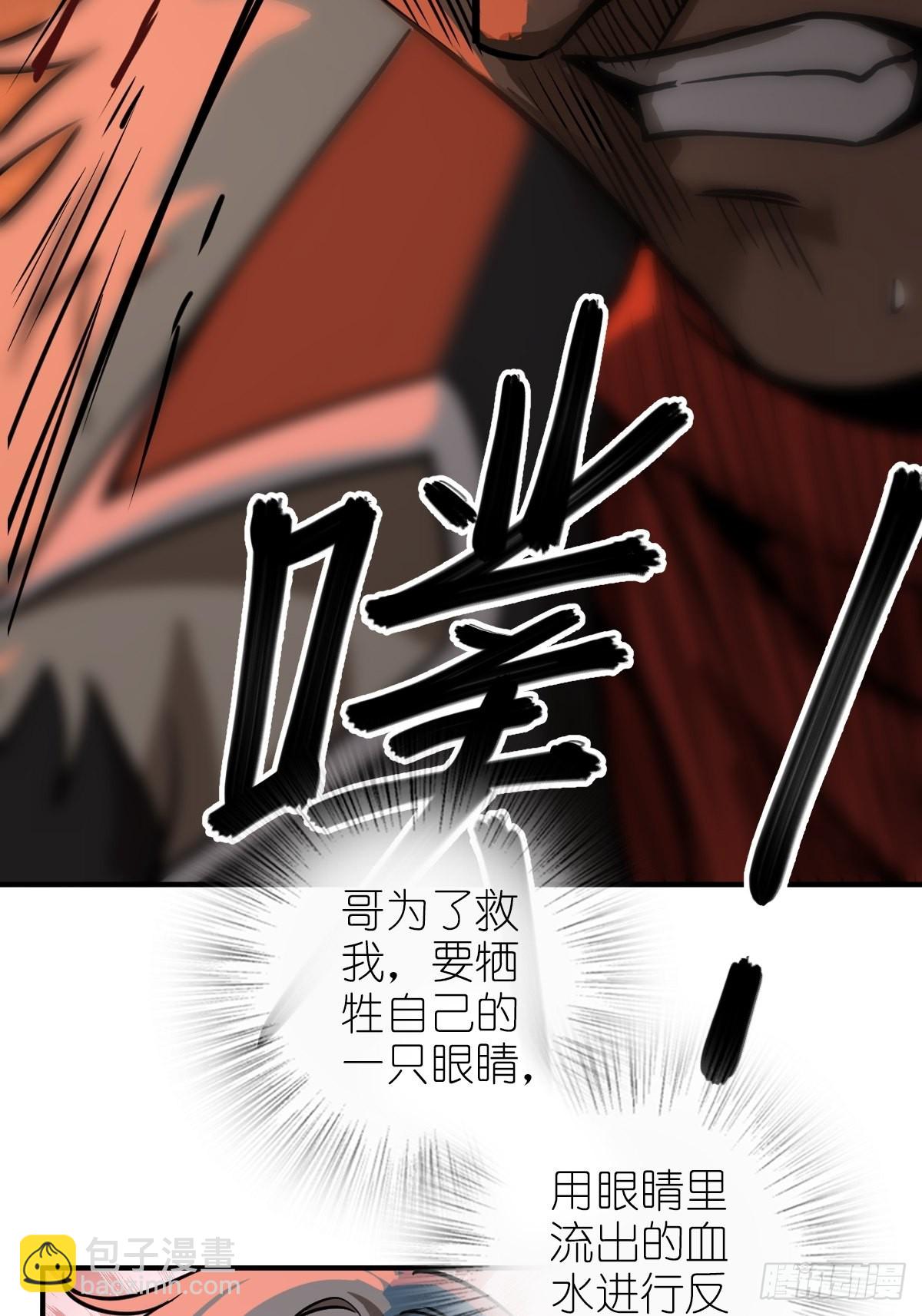 125 五彩猫将军(1/3)-第128话