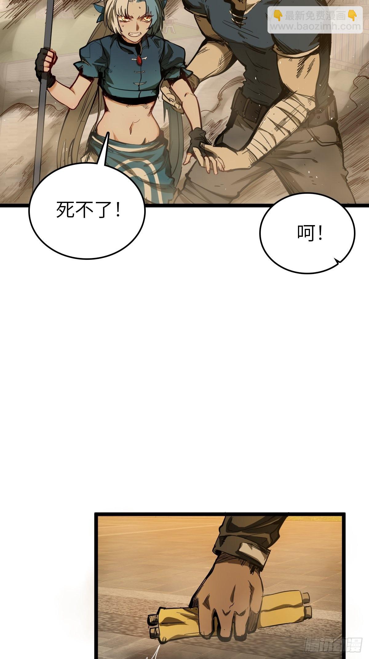 125 五彩猫将军(1/3)-第128话
