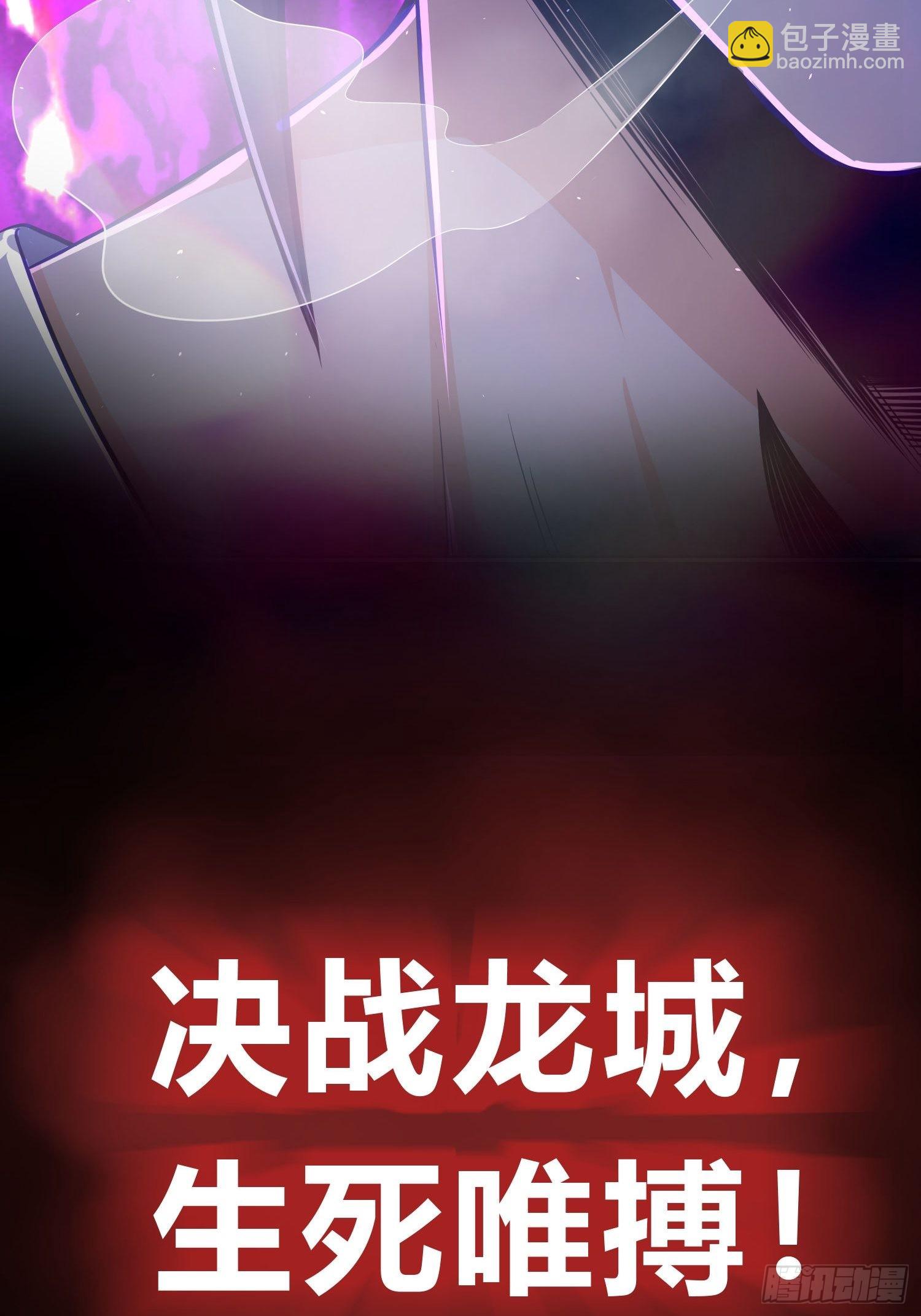 《从姑获鸟开始》动态漫上线啦！-第130话
