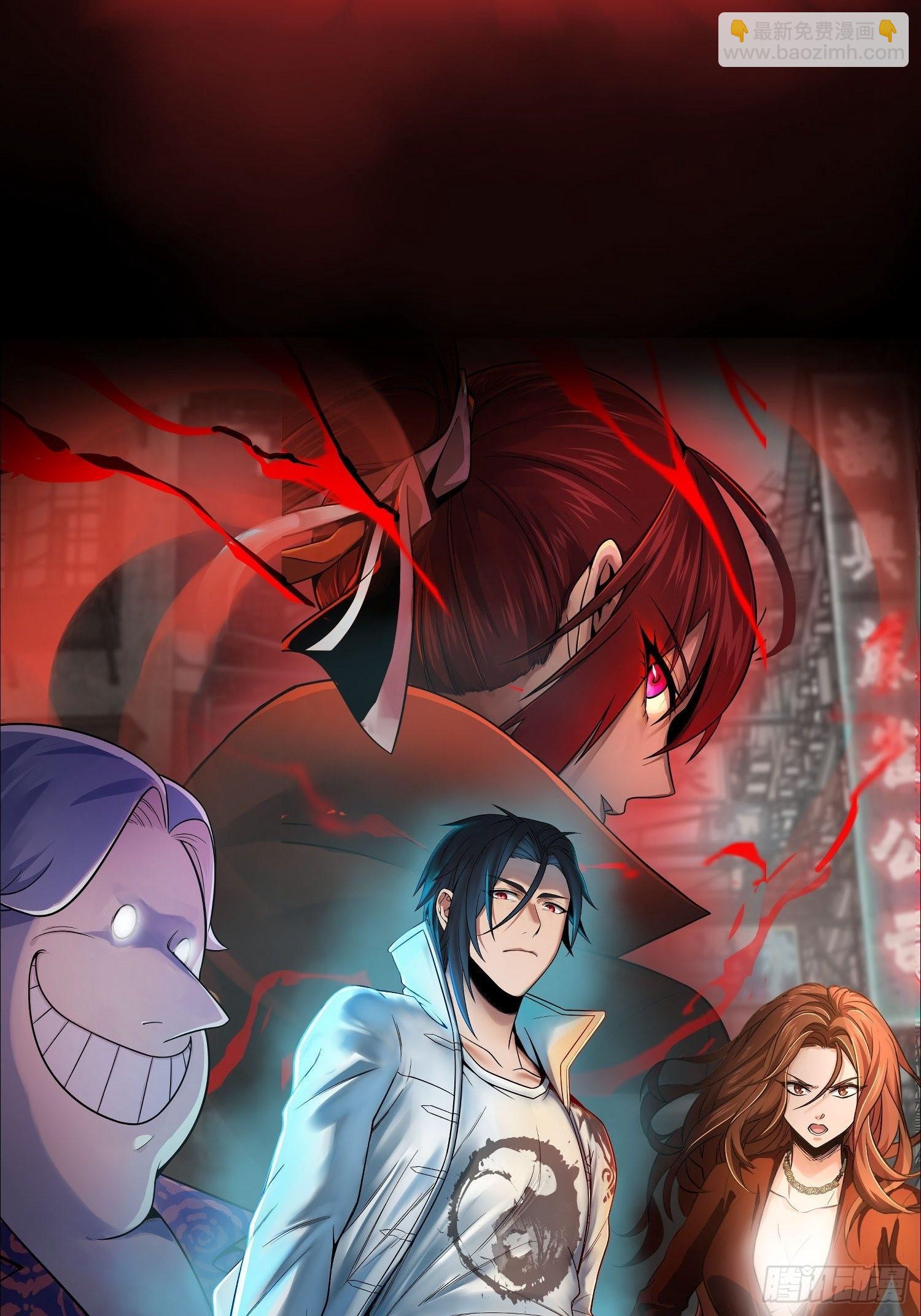 《从姑获鸟开始》动态漫上线啦！-第130话