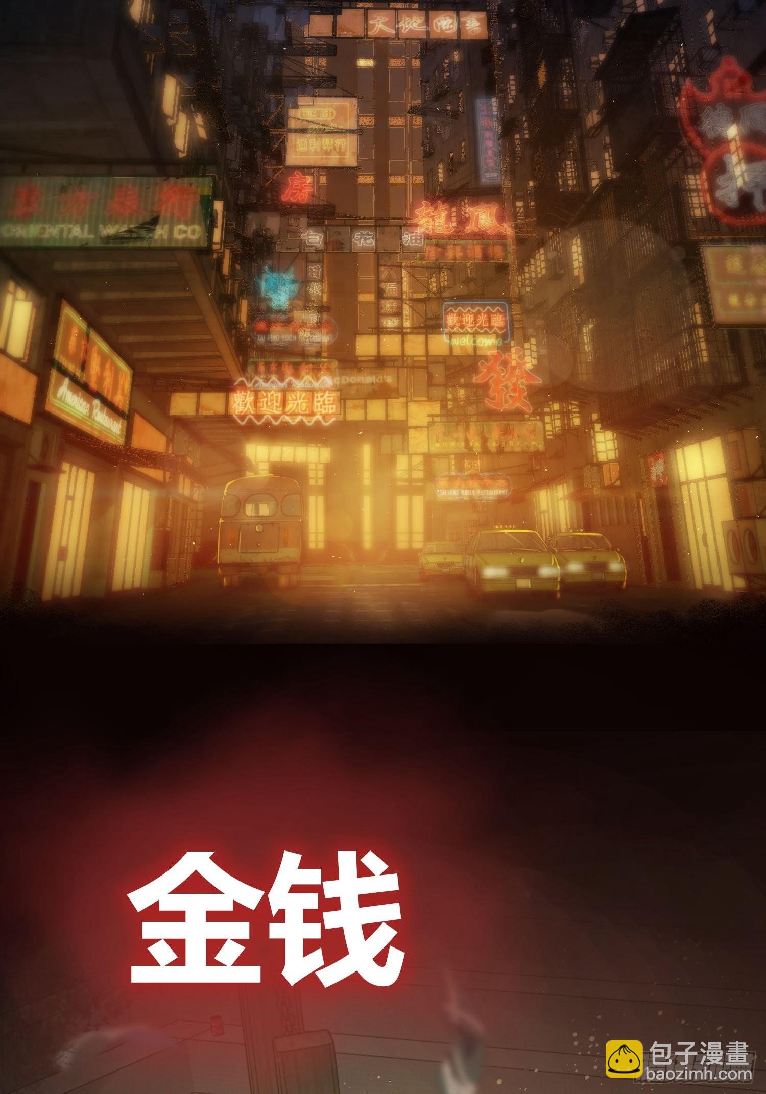《从姑获鸟开始》动态漫上线啦！-第130话