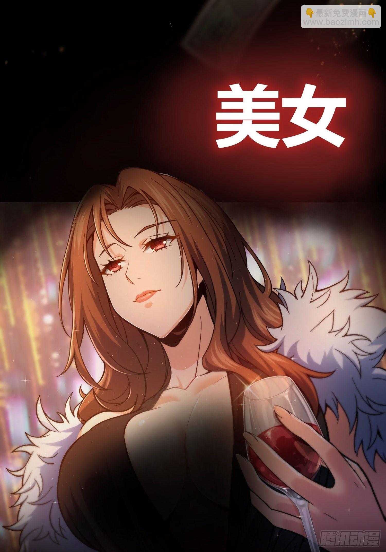 《从姑获鸟开始》动态漫上线啦！-第130话