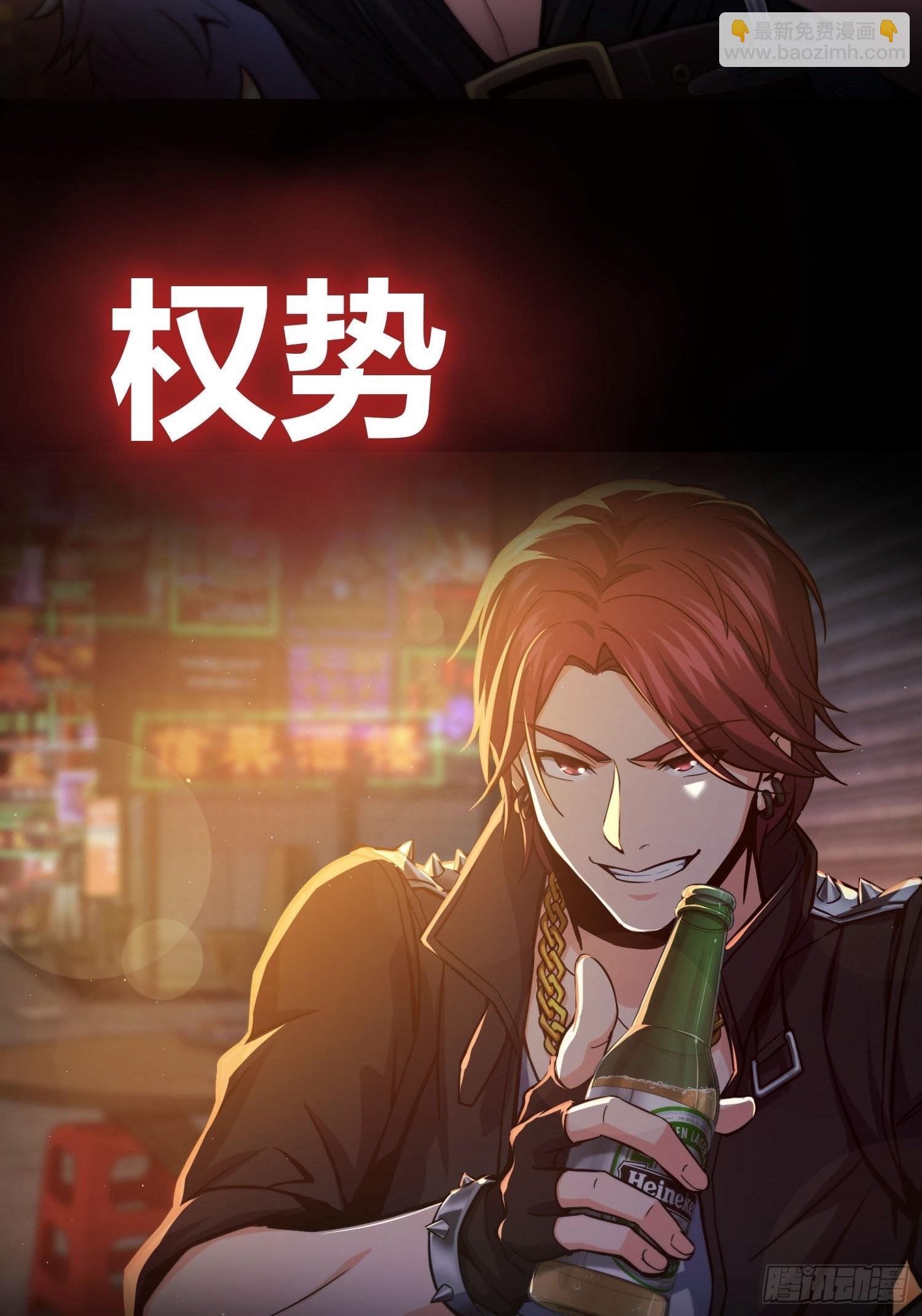 《从姑获鸟开始》动态漫上线啦！-第130话