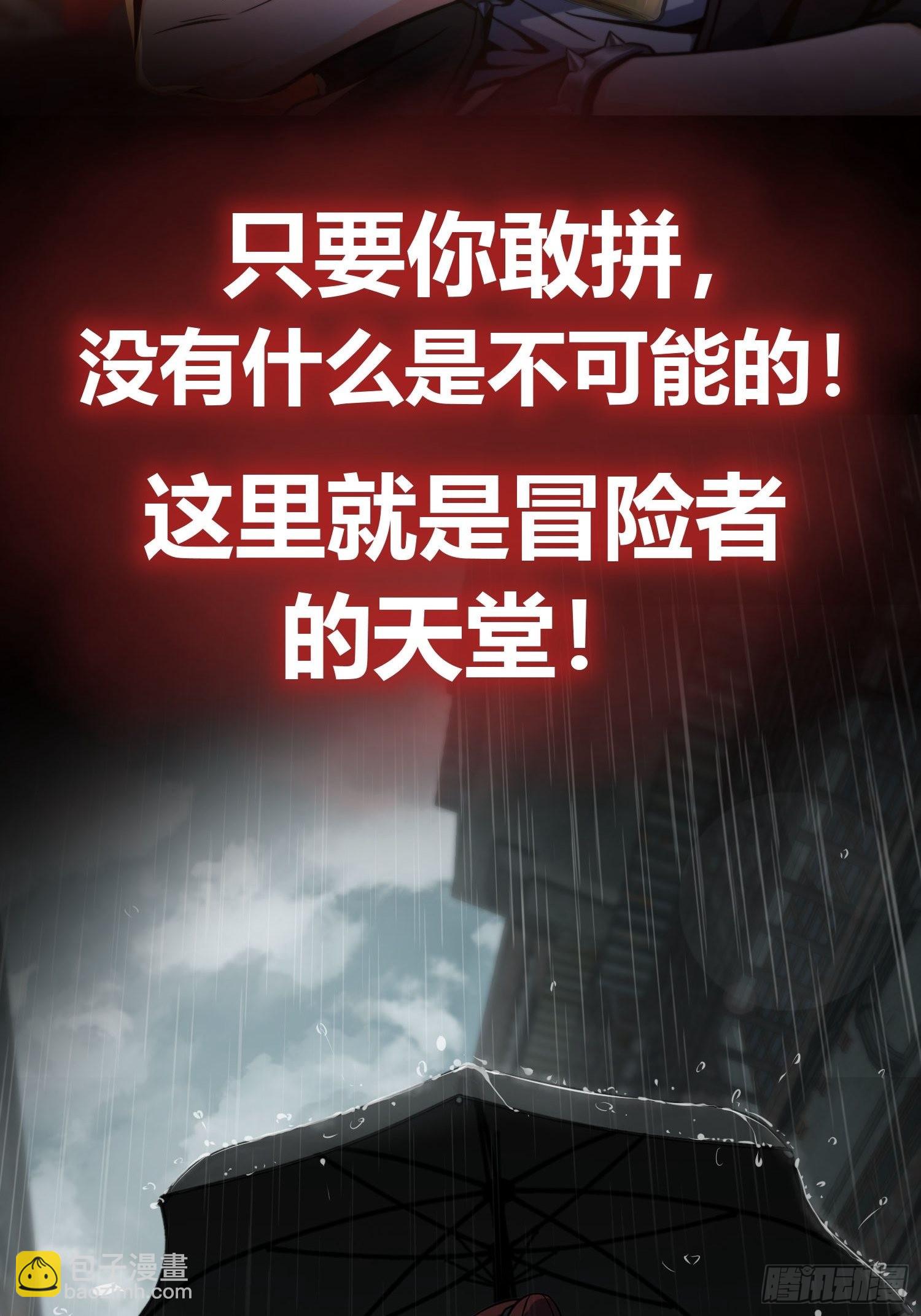 《从姑获鸟开始》动态漫上线啦！-第130话