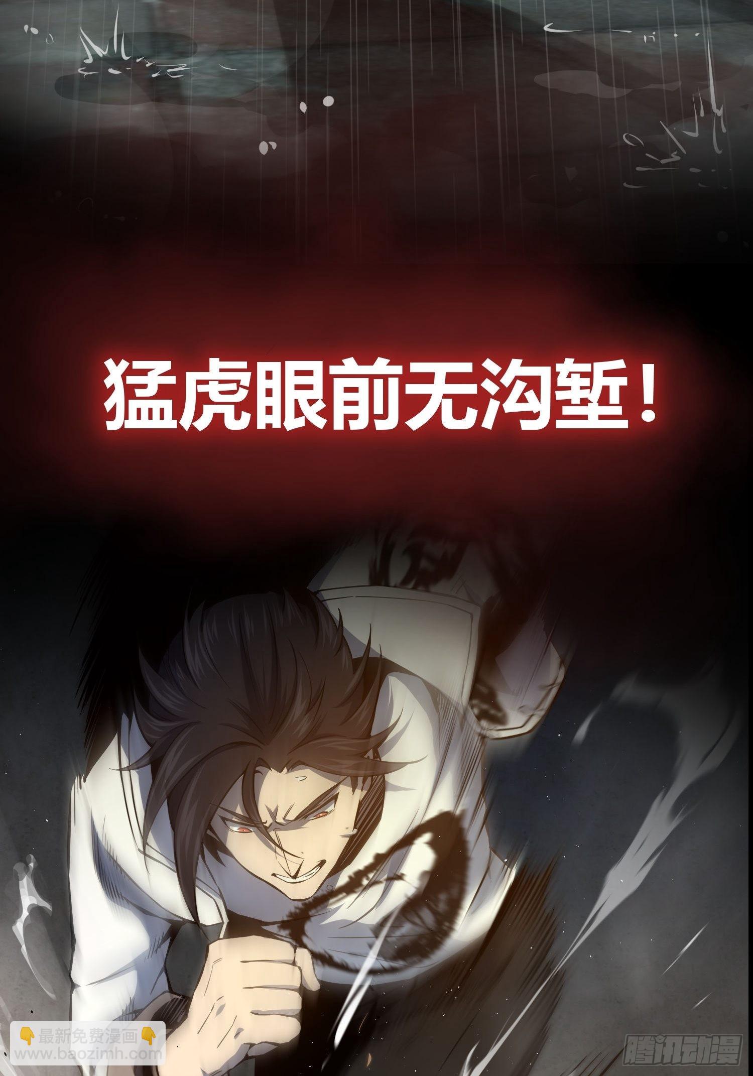 《从姑获鸟开始》动态漫上线啦！-第130话