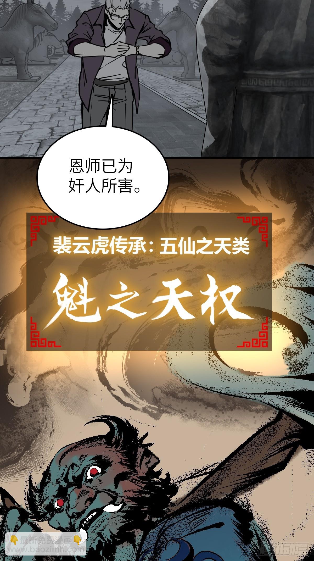 128 聊聊？(1/2)-第132话