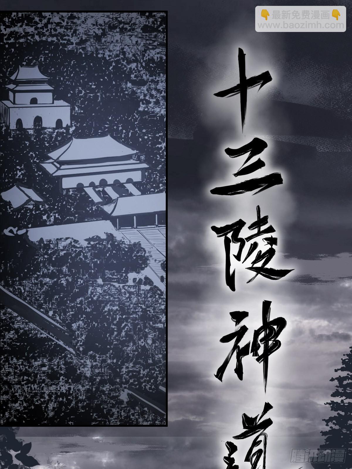 128 聊聊？(1/2)-第132话