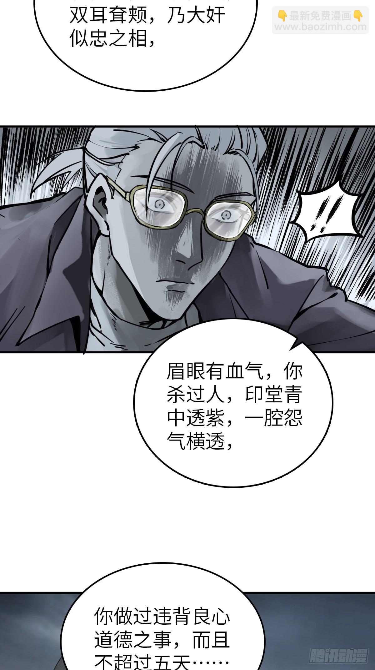128 聊聊？(1/2)-第132话