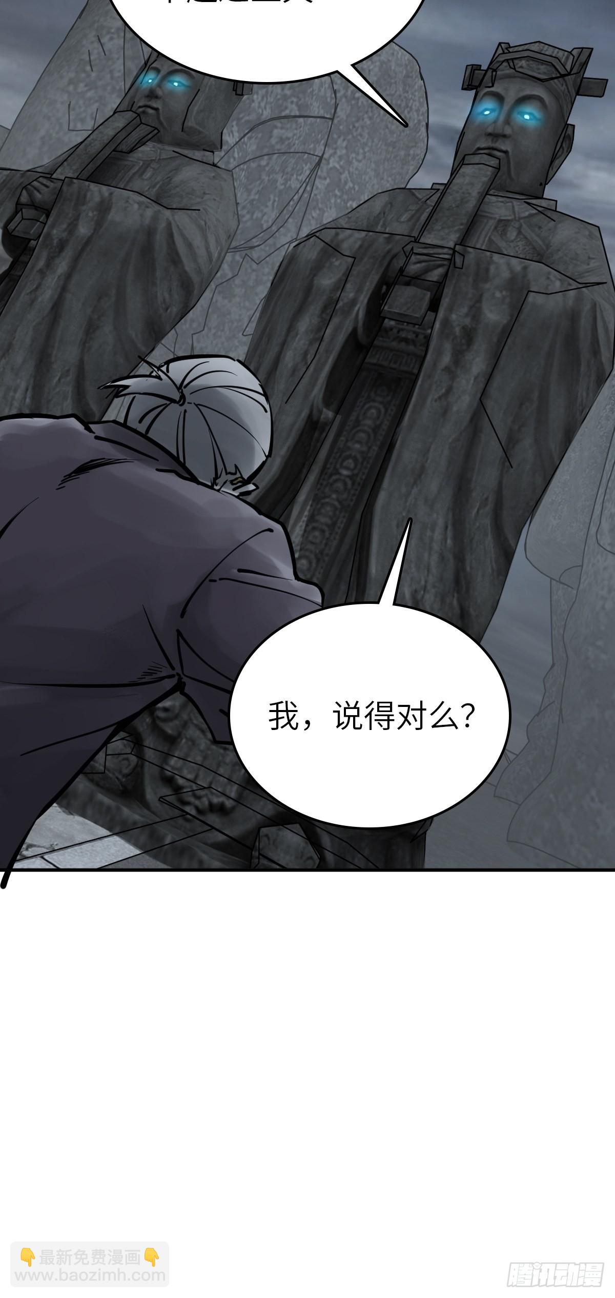 128 聊聊？(1/2)-第132话