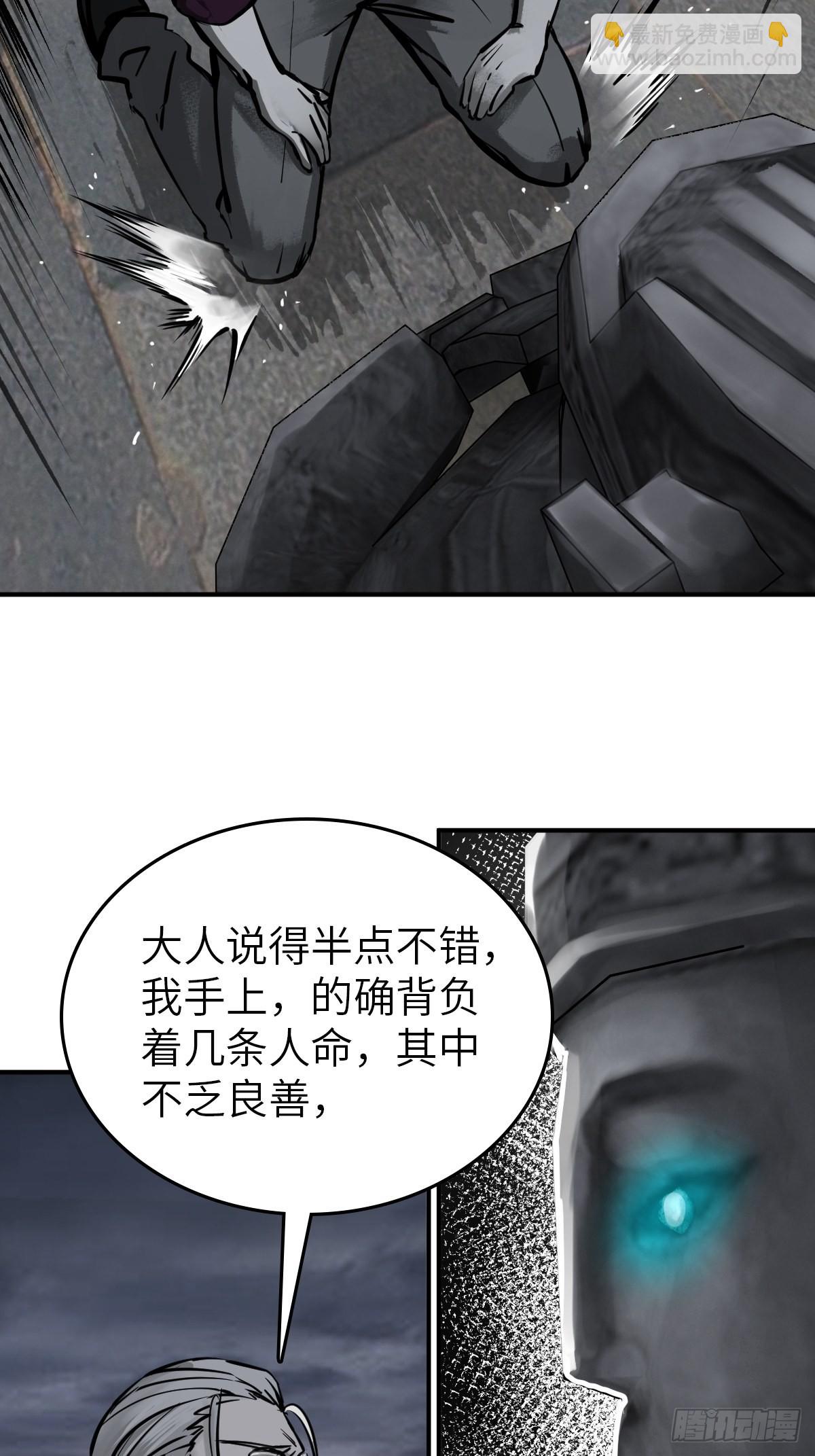 128 聊聊？(1/2)-第132话