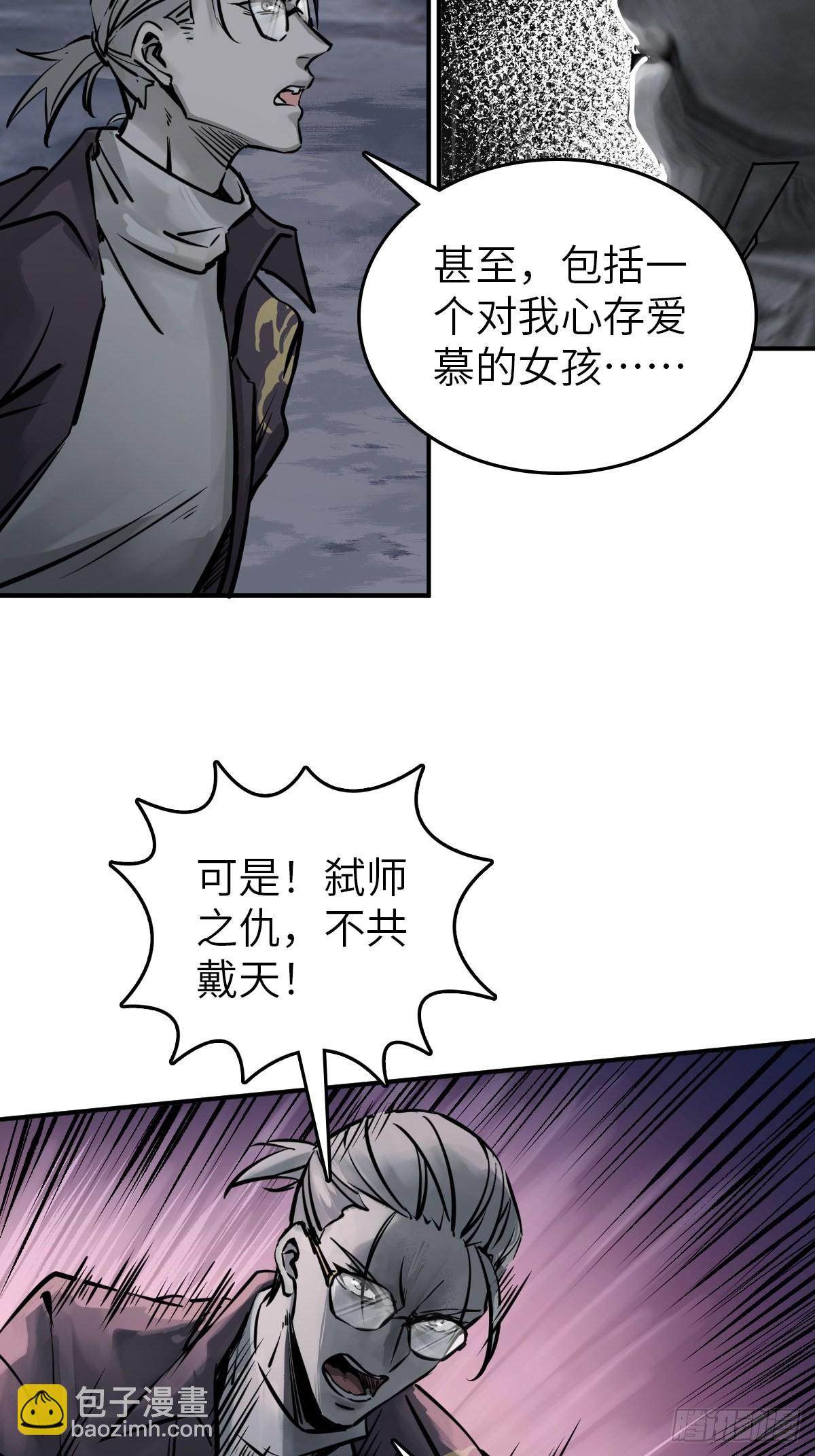 128 聊聊？(1/2)-第132话