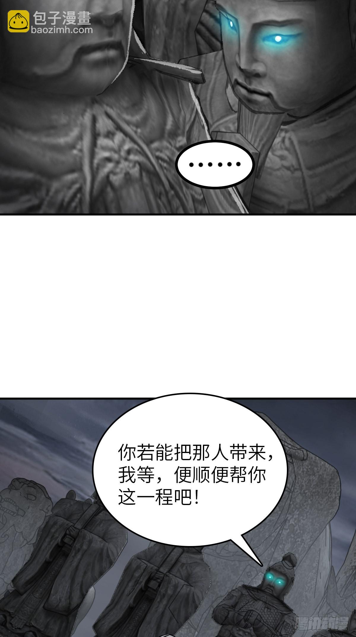 128 聊聊？(1/2)-第132话