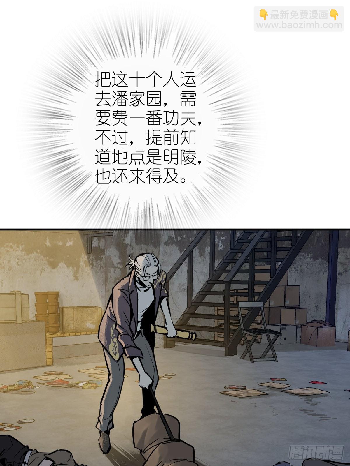 128 聊聊？(1/2)-第132话