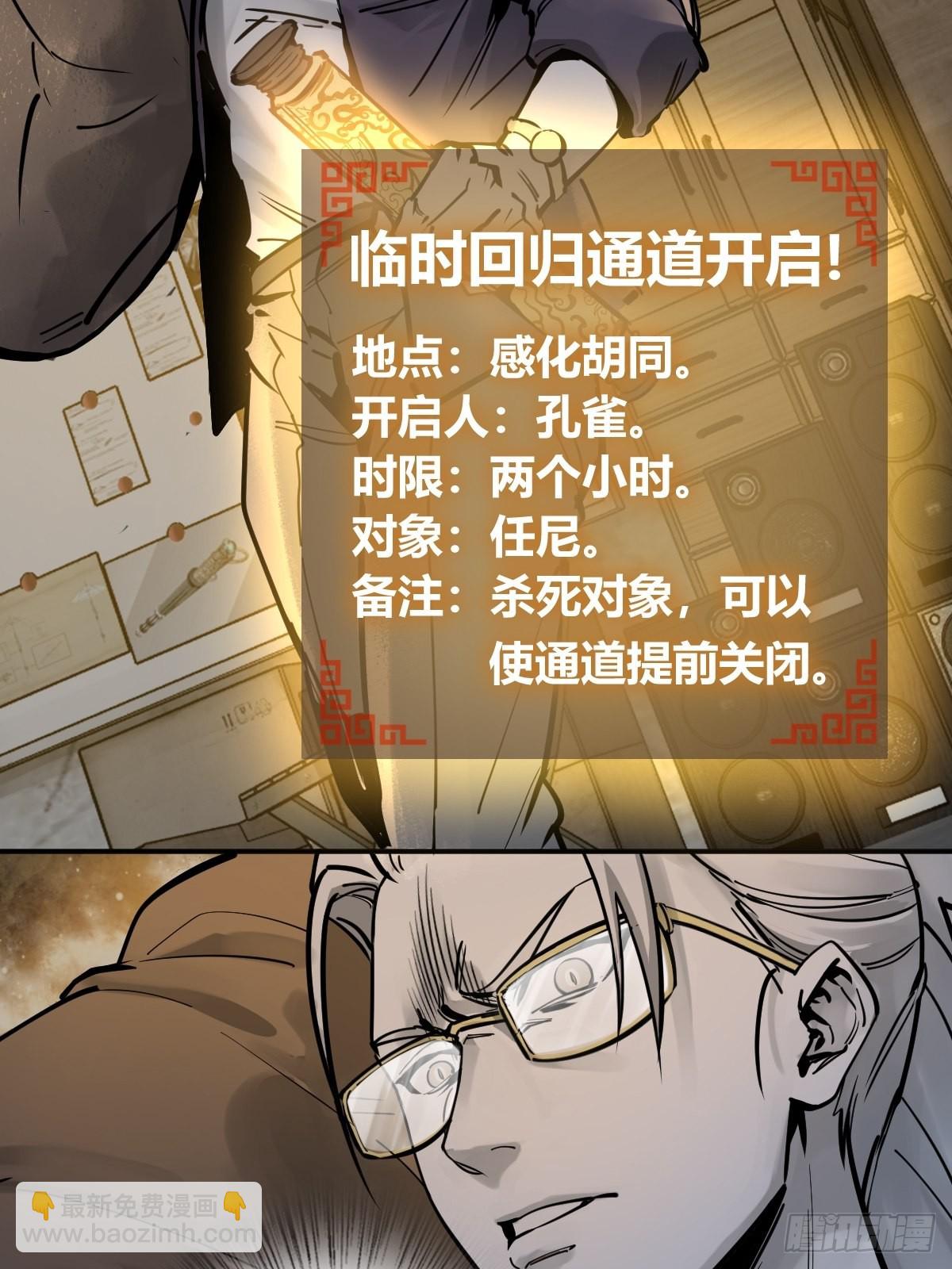 128 聊聊？(1/2)-第132话