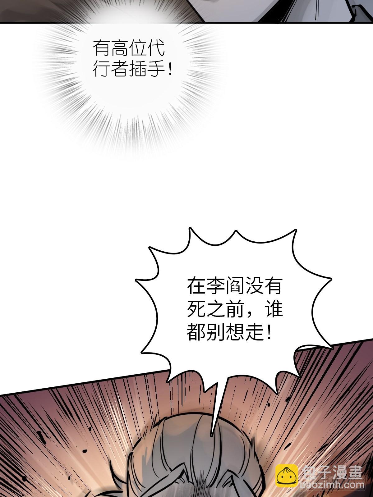128 聊聊？(1/2)-第132话