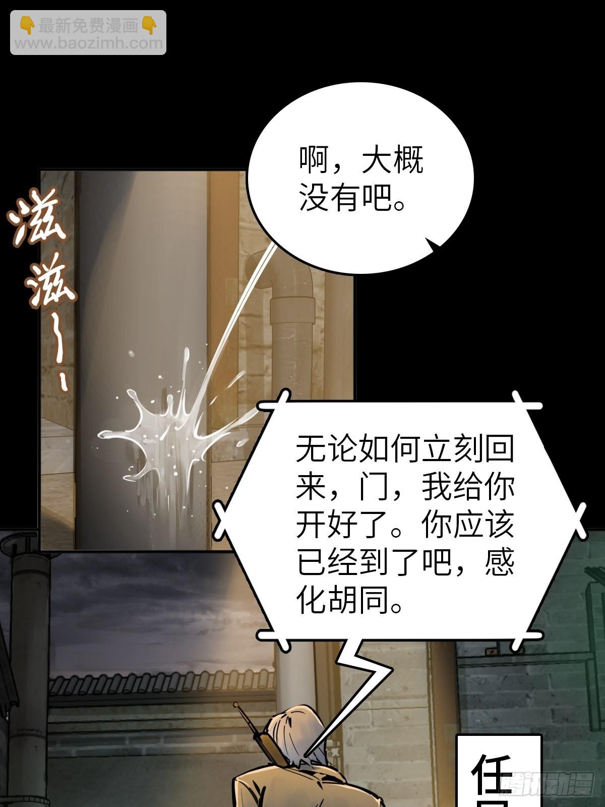 128 聊聊？(1/2)-第132话