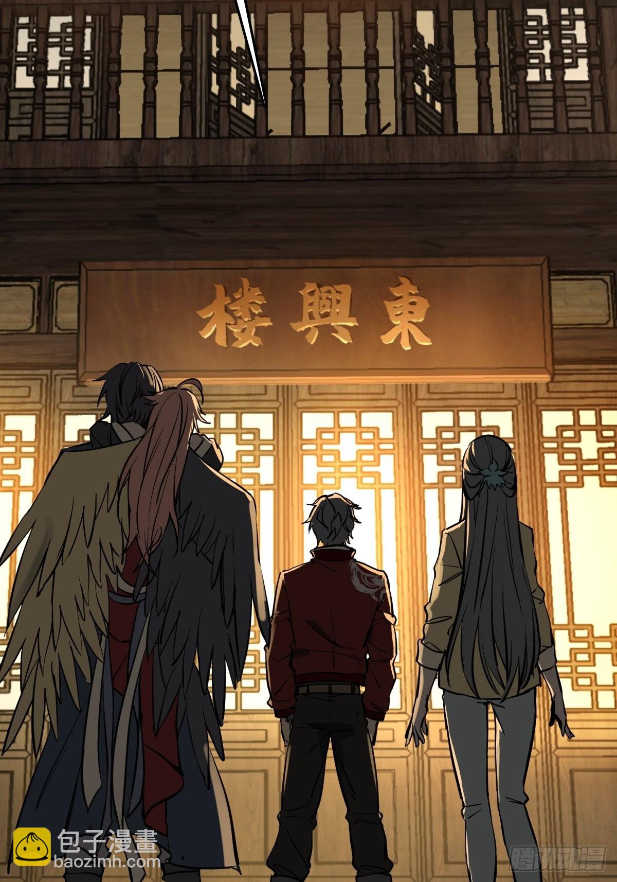130 百鬼争食（上）(1/2)-第134话