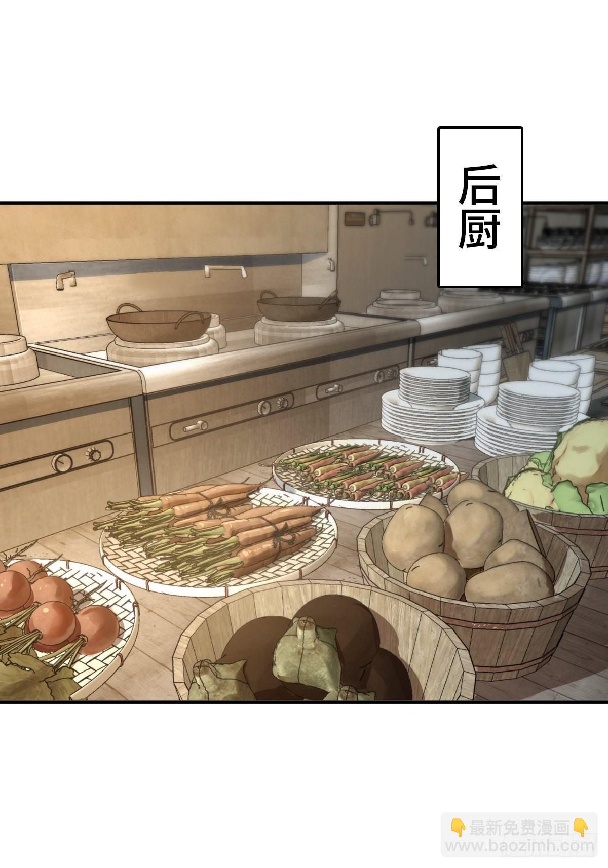 130 百鬼争食（上）(1/2)-第134话