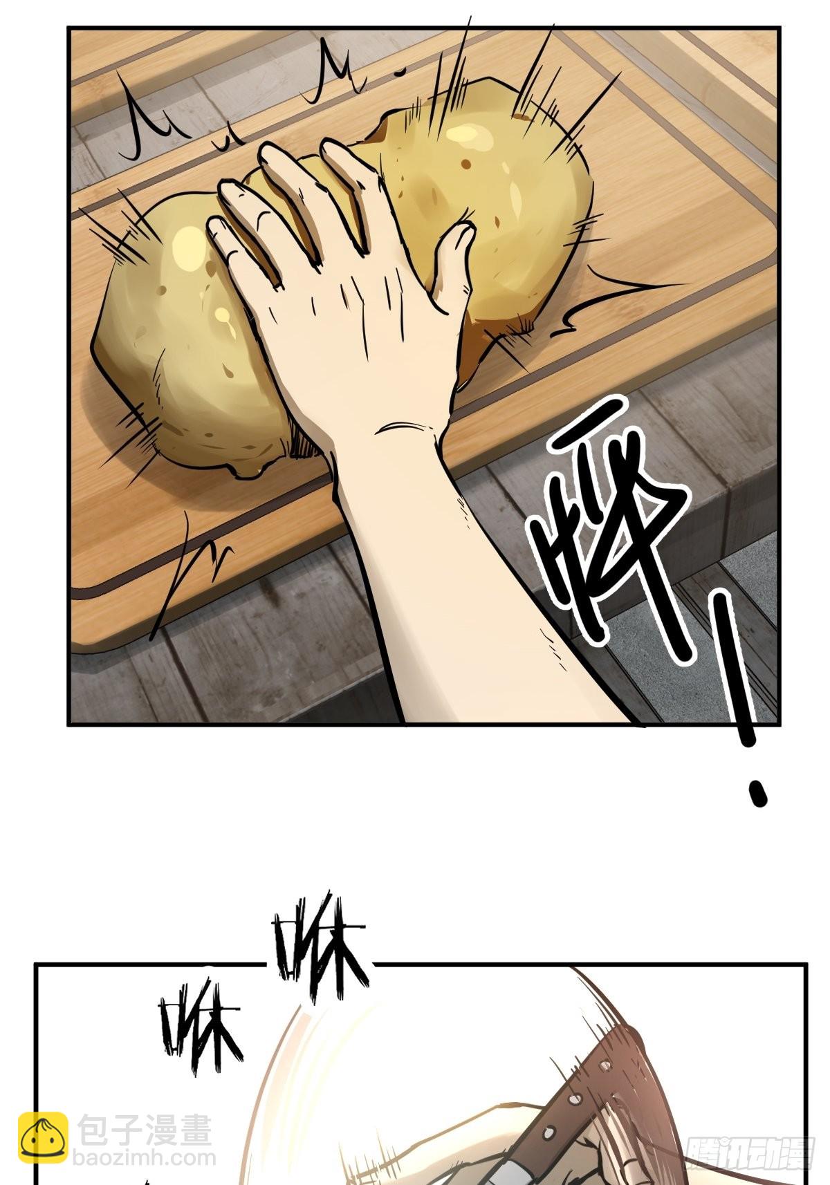 130 百鬼争食（上）(1/2)-第134话