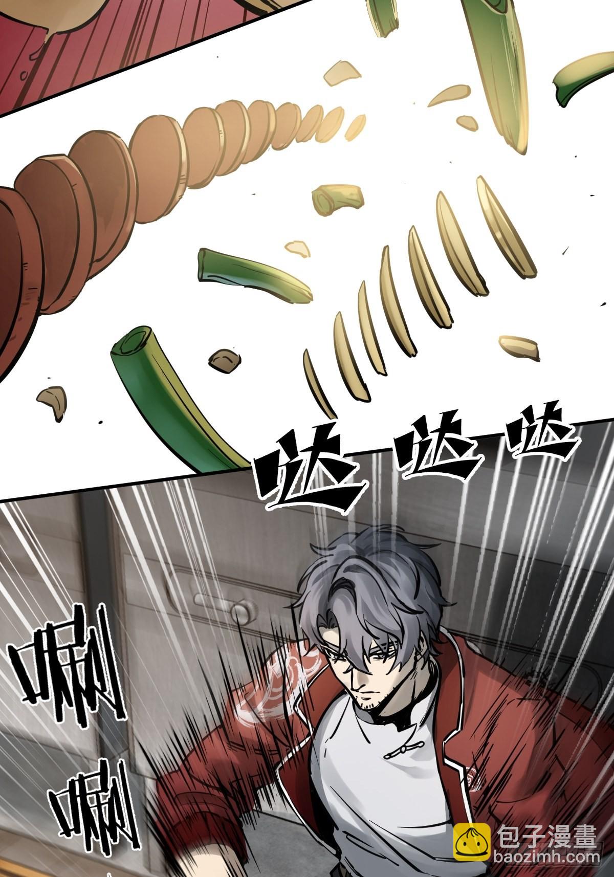 130 百鬼争食（上）(1/2)-第134话