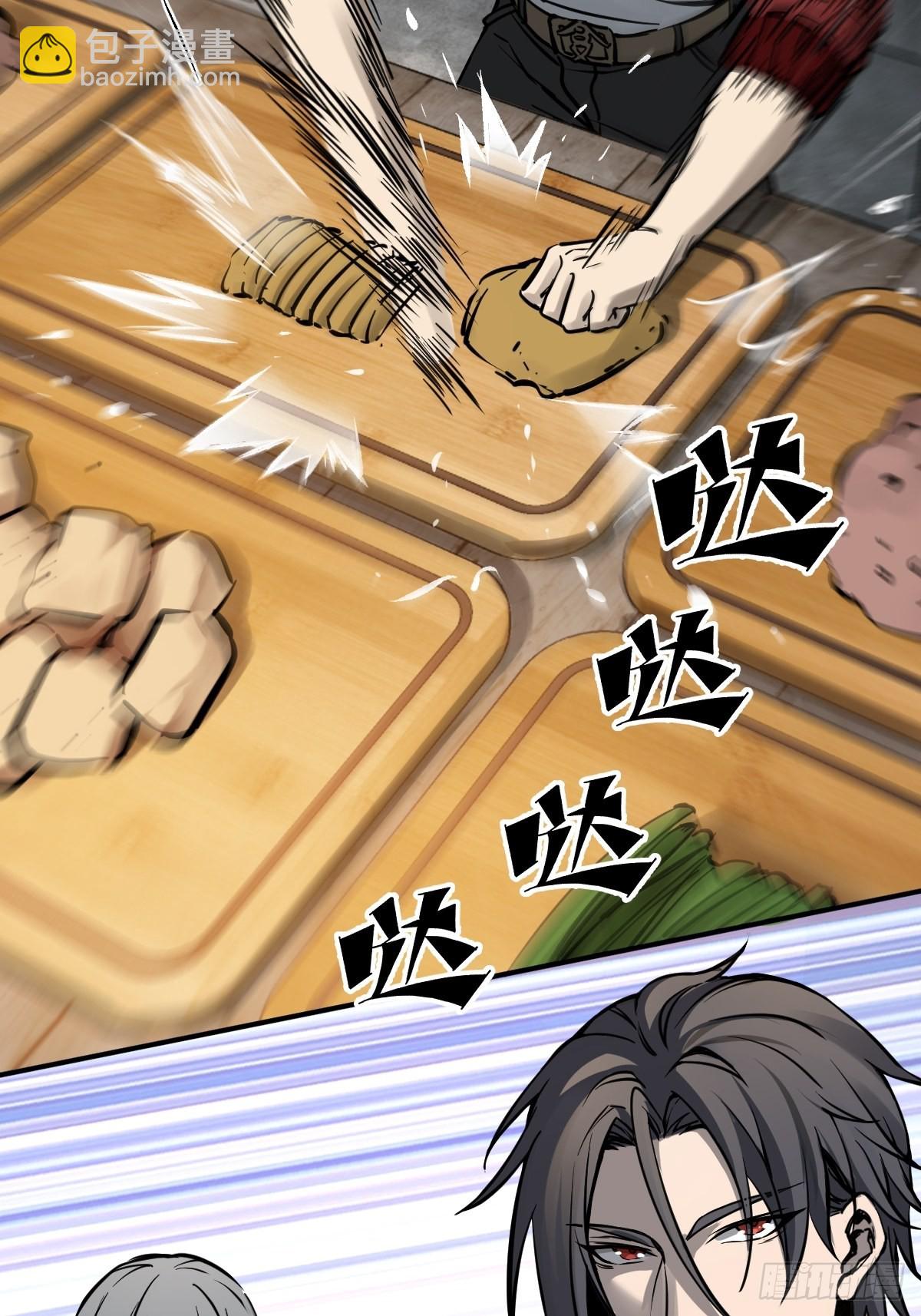 130 百鬼争食（上）(1/2)-第134话