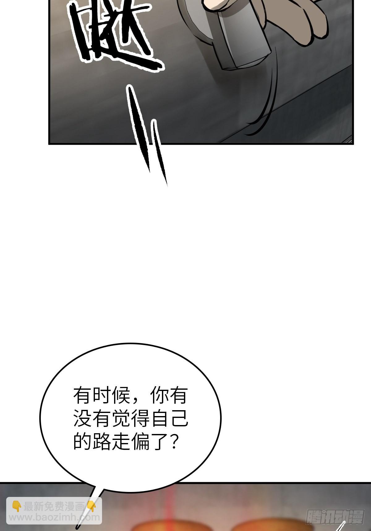 130 百鬼争食（上）(1/2)-第134话