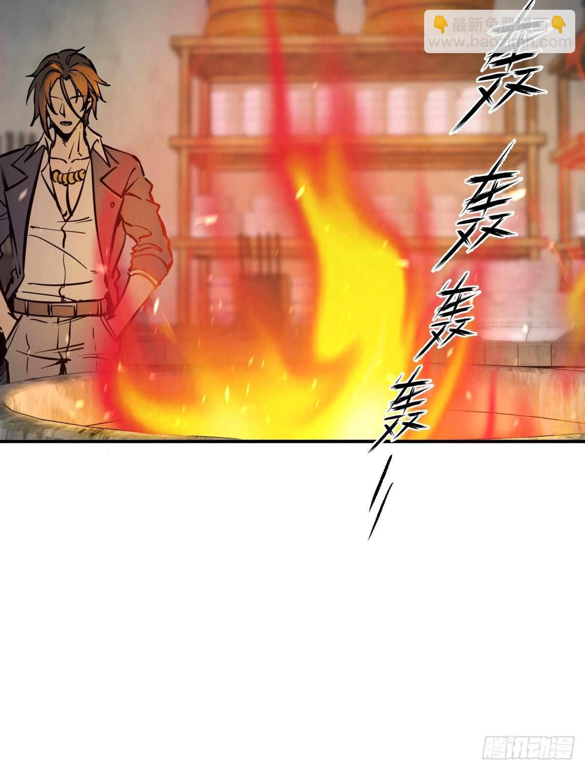 130 百鬼争食（上）(1/2)-第134话