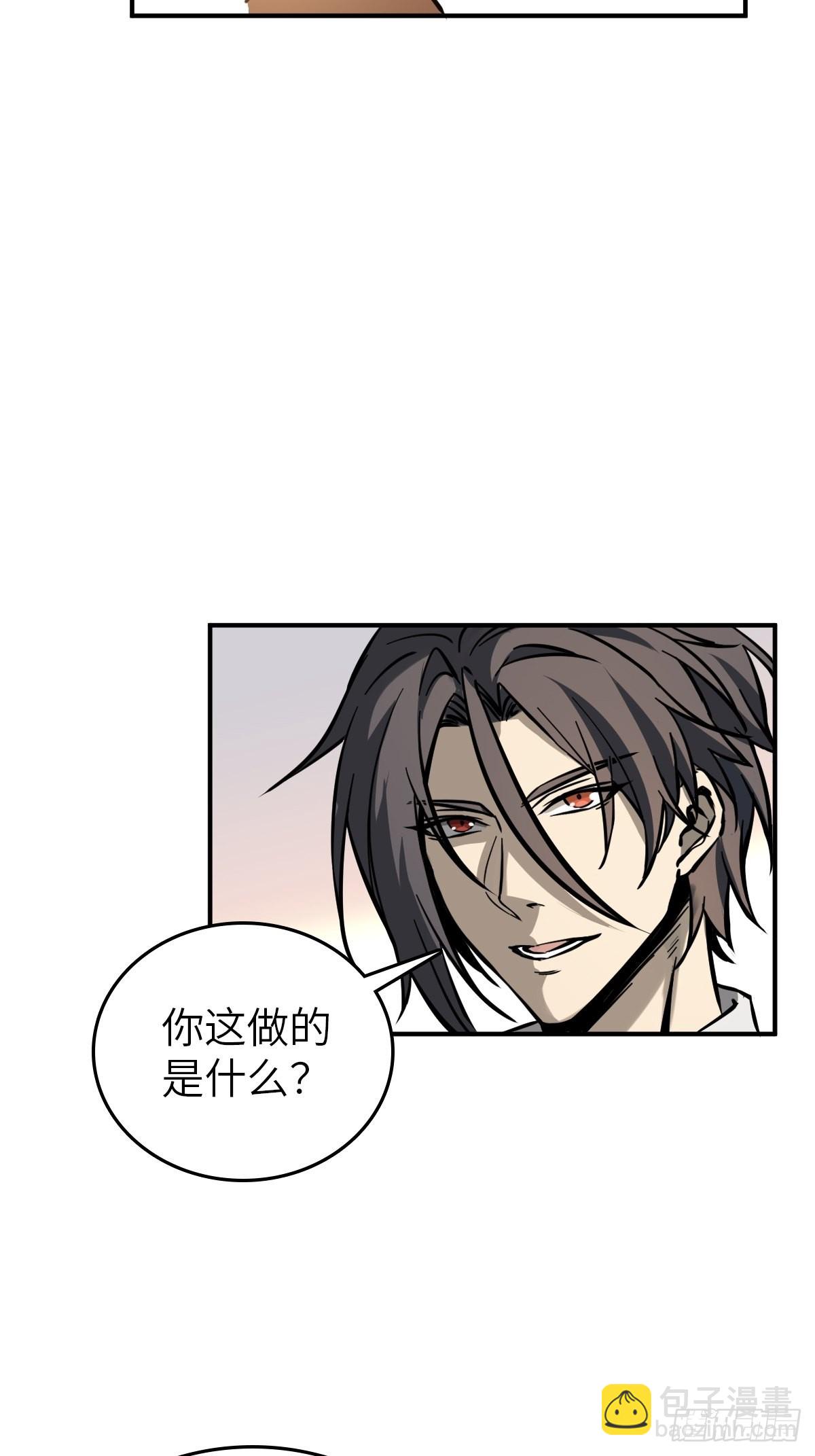 130 百鬼争食（上）(1/2)-第134话