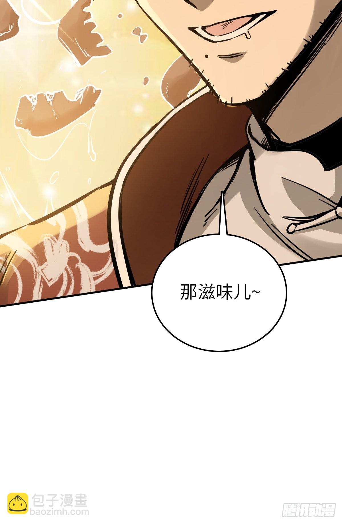 130 百鬼争食（上）(1/2)-第134话