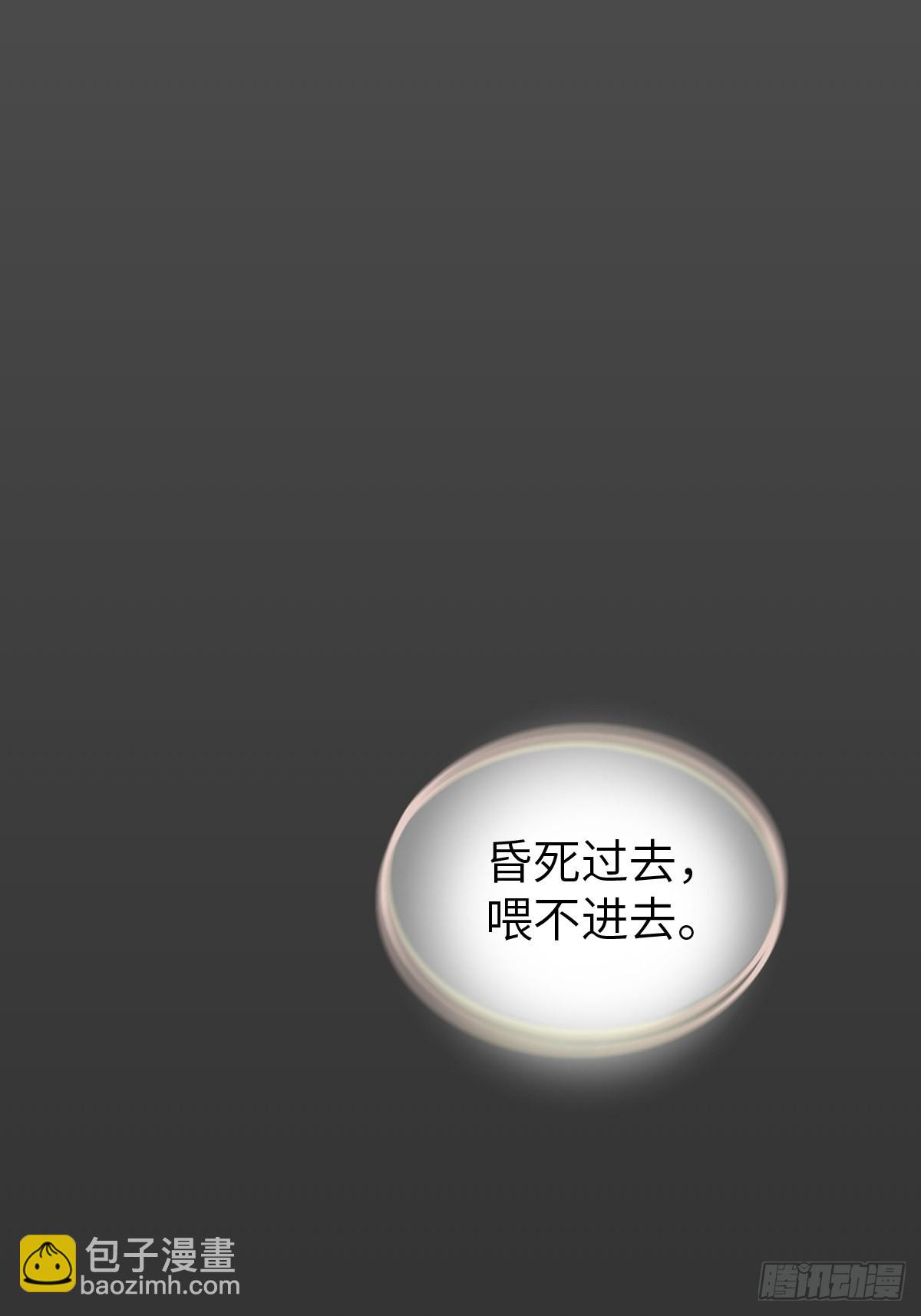 132 娘娘庙(1/3)-第136话