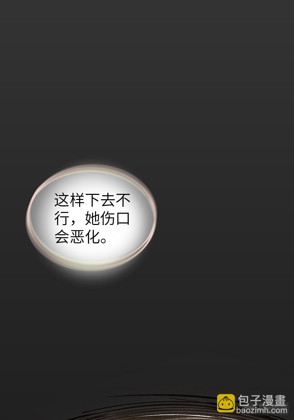 132 娘娘庙(1/3)-第136话