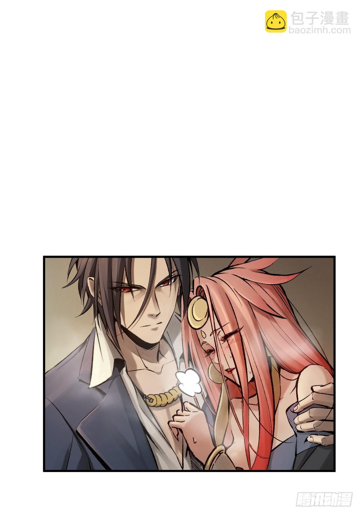 132 娘娘庙(1/3)-第136话